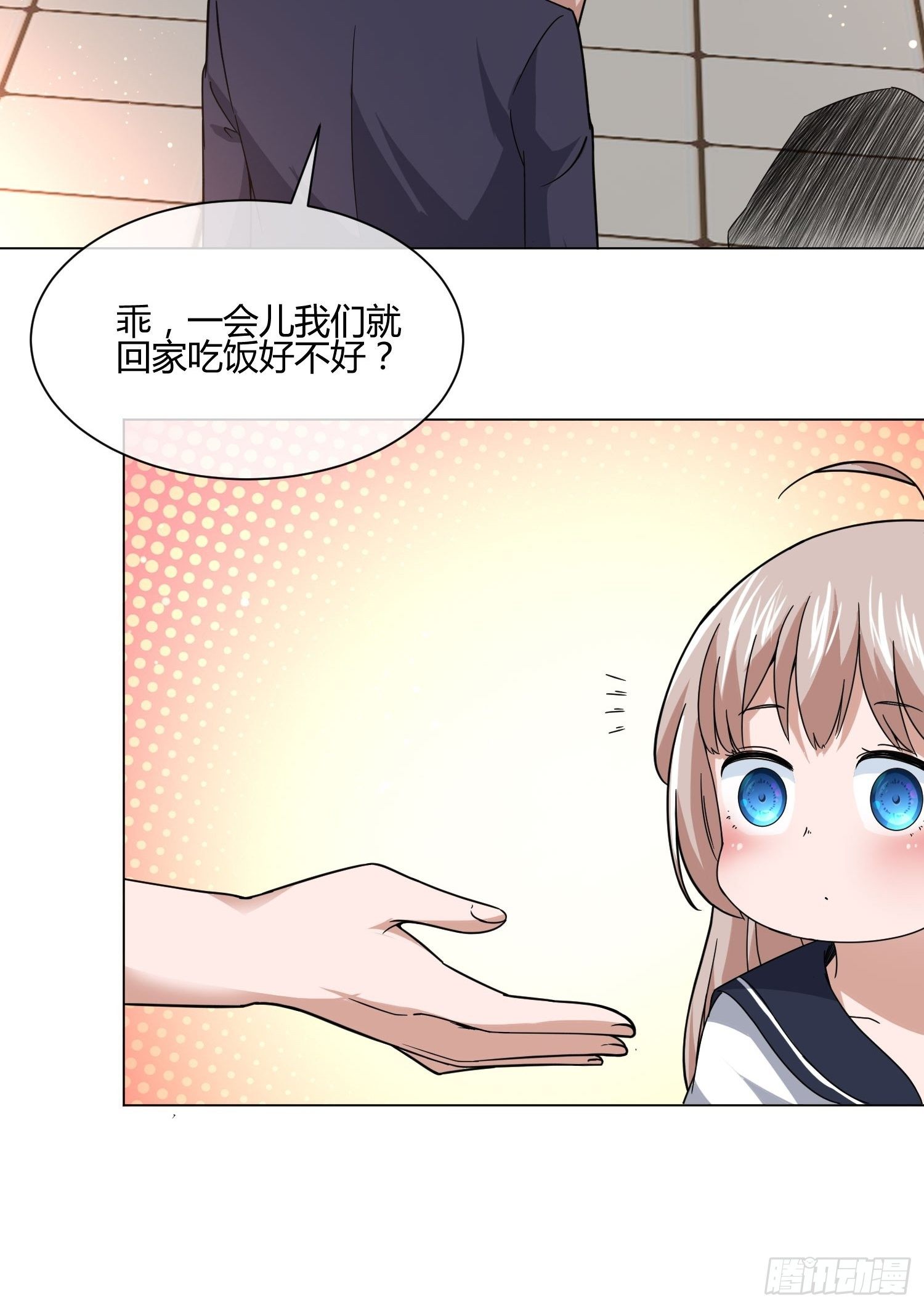 异能税韩漫全集-男生女生 (2)无删减无遮挡章节图片 