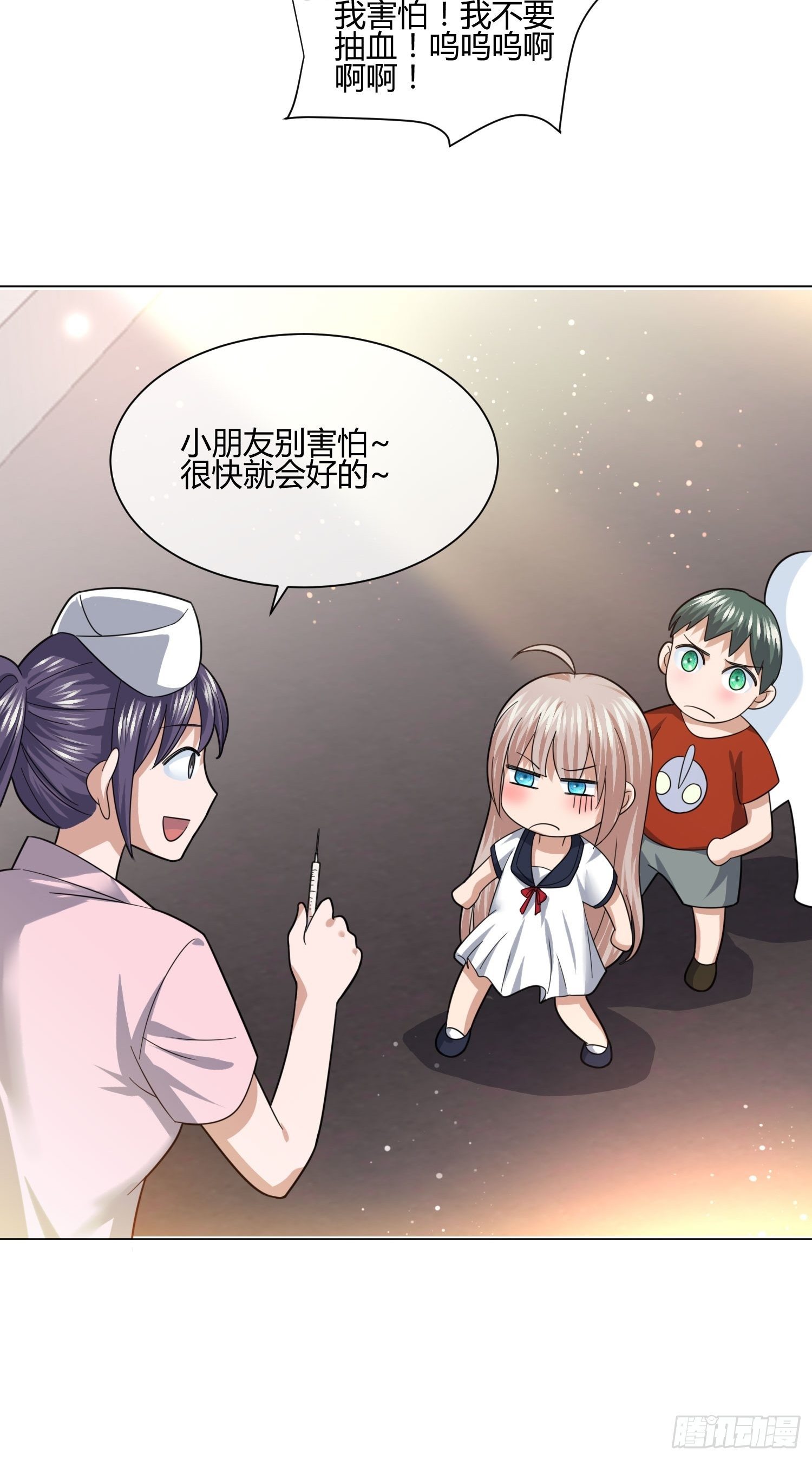 异能税韩漫全集-男生女生 (2)无删减无遮挡章节图片 