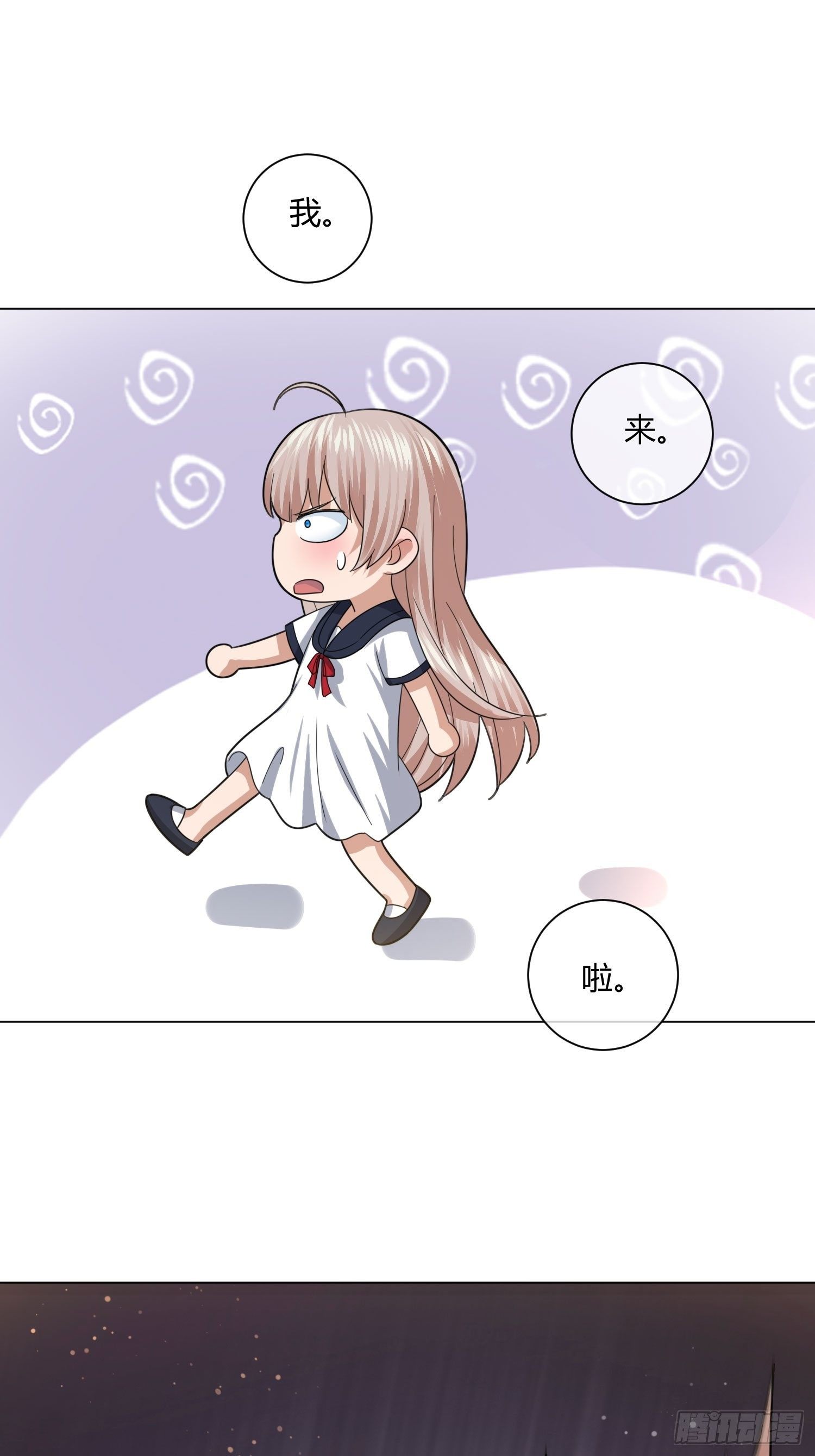 异能税韩漫全集-男生女生 (2)无删减无遮挡章节图片 