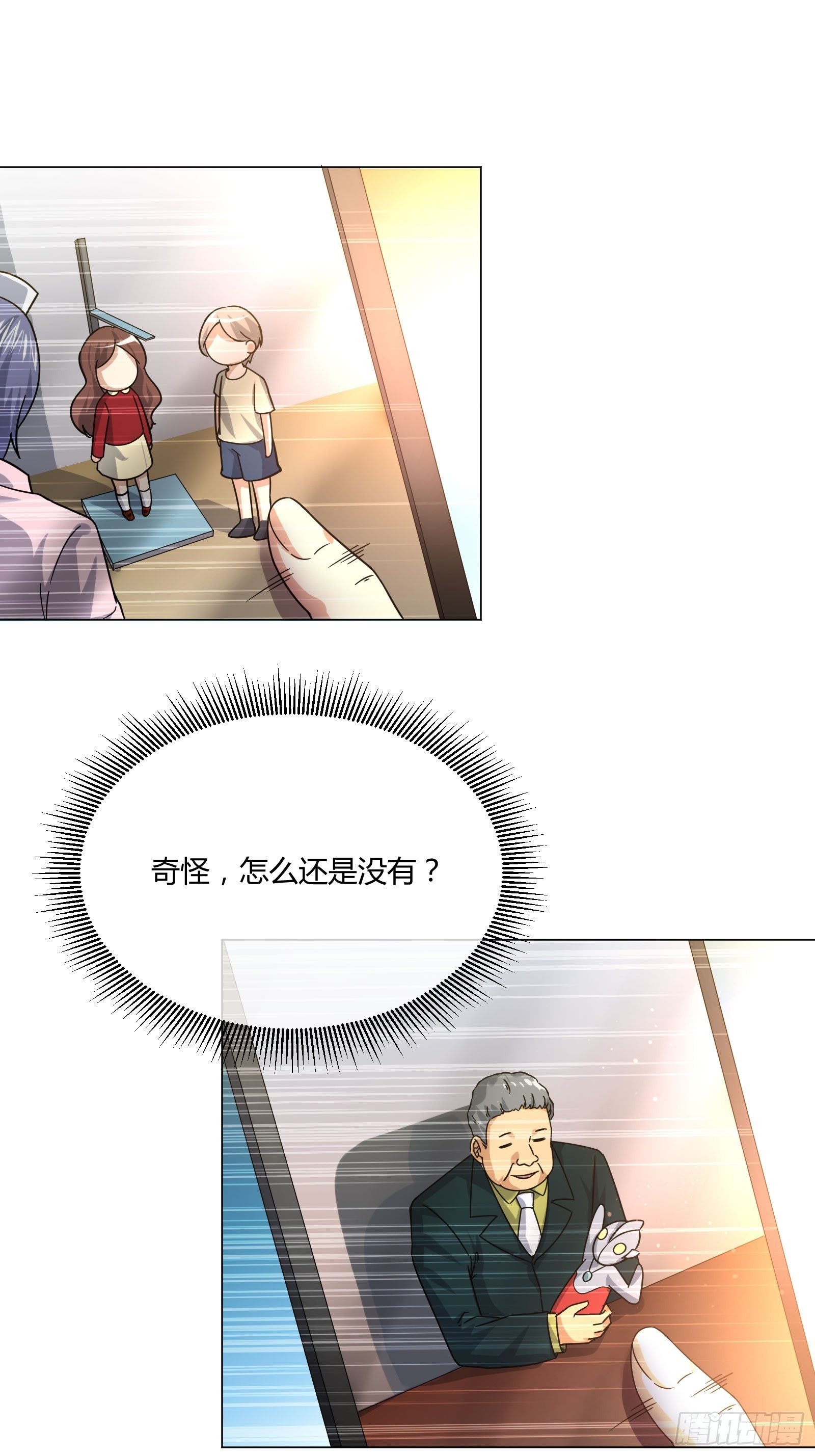异能税韩漫全集-男生女生 (2)无删减无遮挡章节图片 