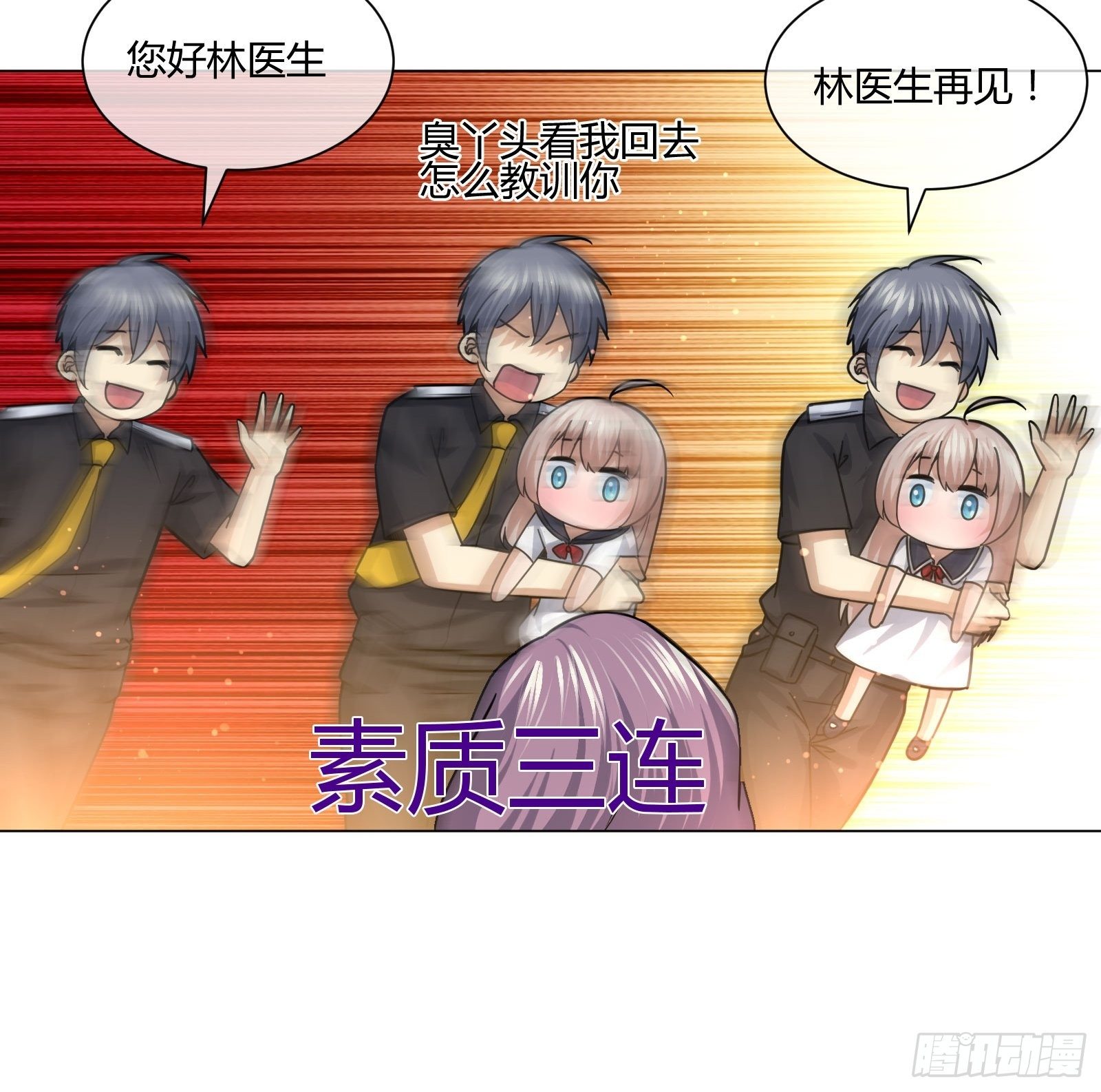 异能税韩漫全集-狐狸精在我身边无删减无遮挡章节图片 