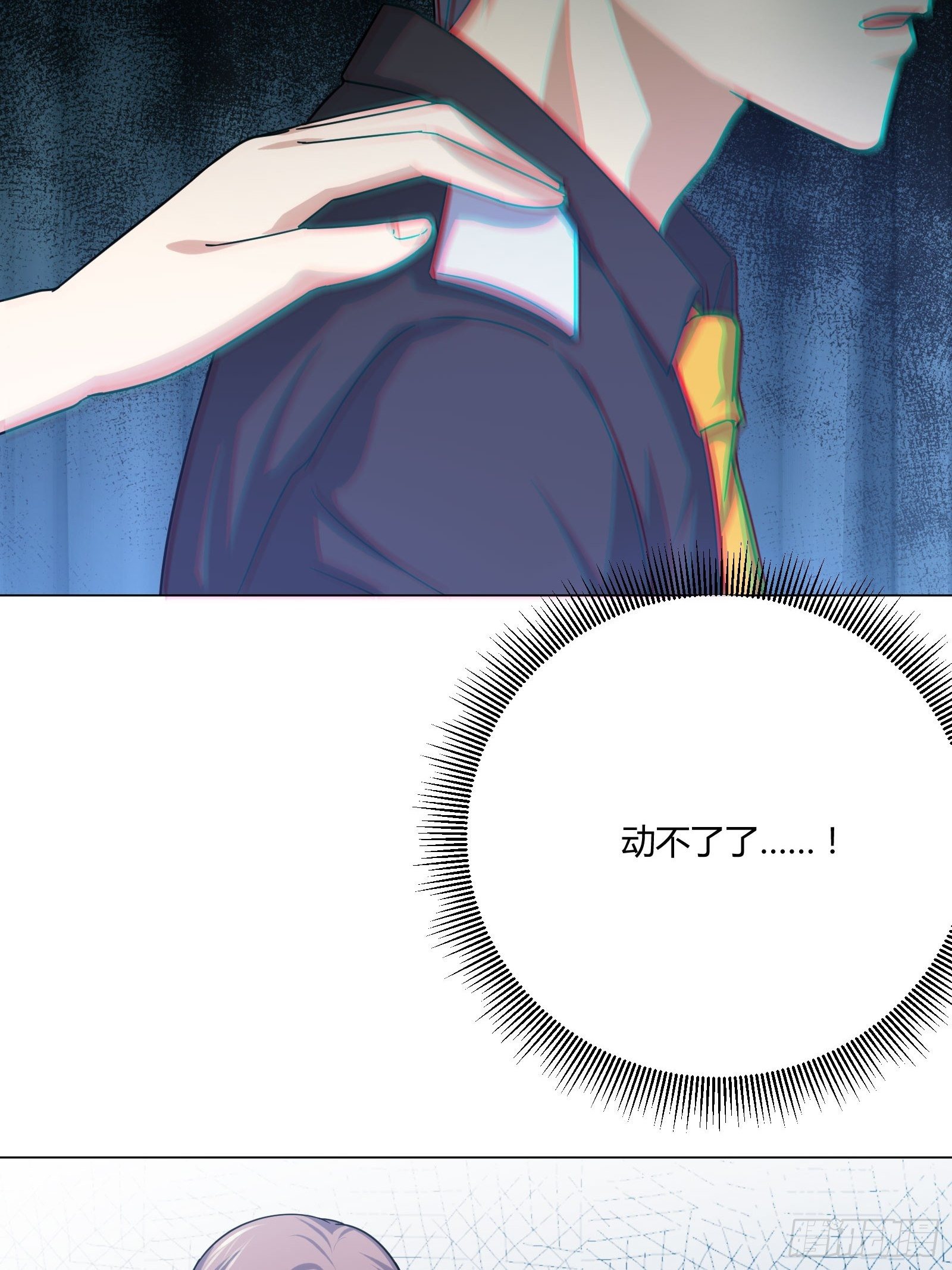 异能税韩漫全集-狐狸精在我身边无删减无遮挡章节图片 