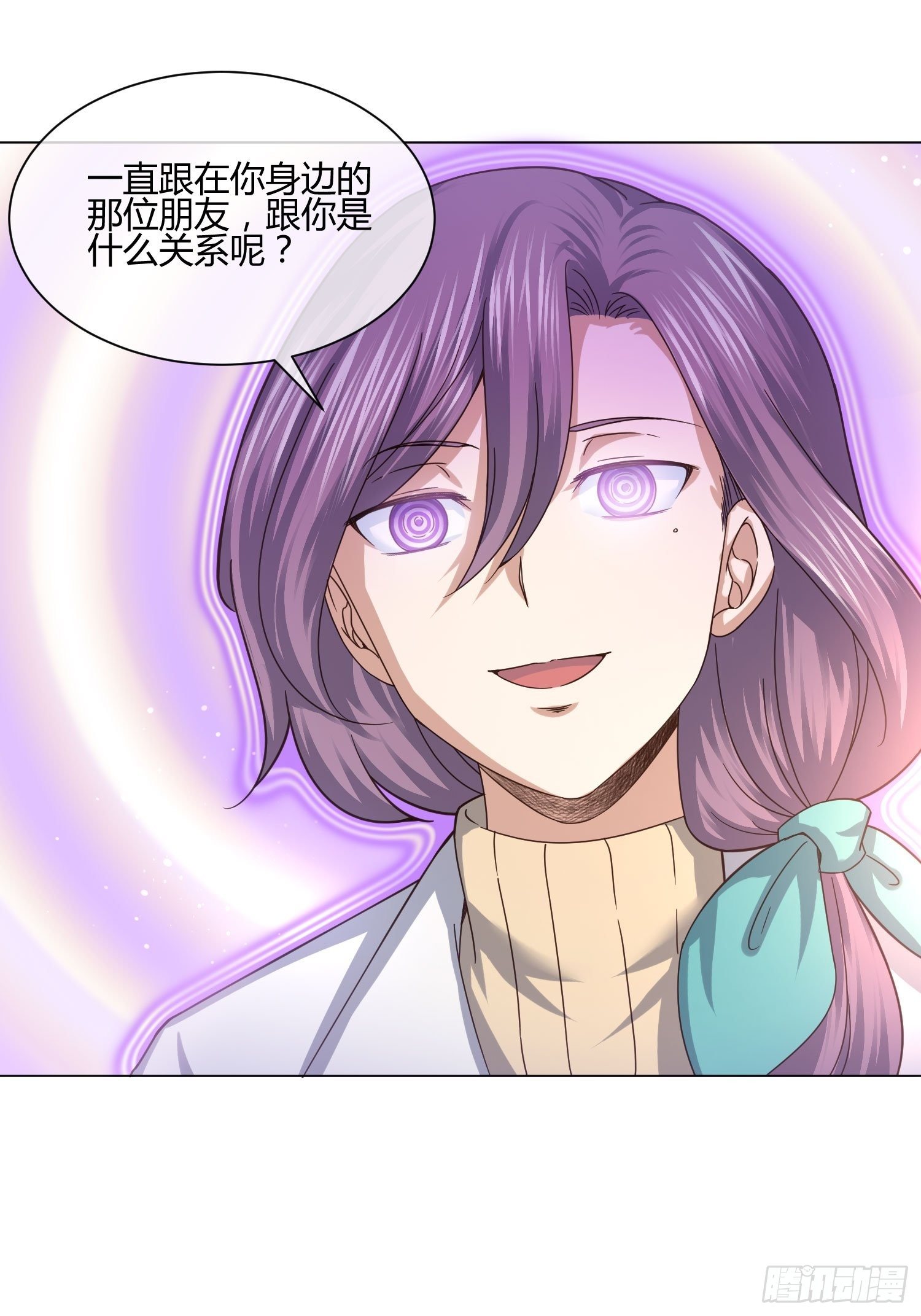 异能税韩漫全集-狐狸精在我身边无删减无遮挡章节图片 