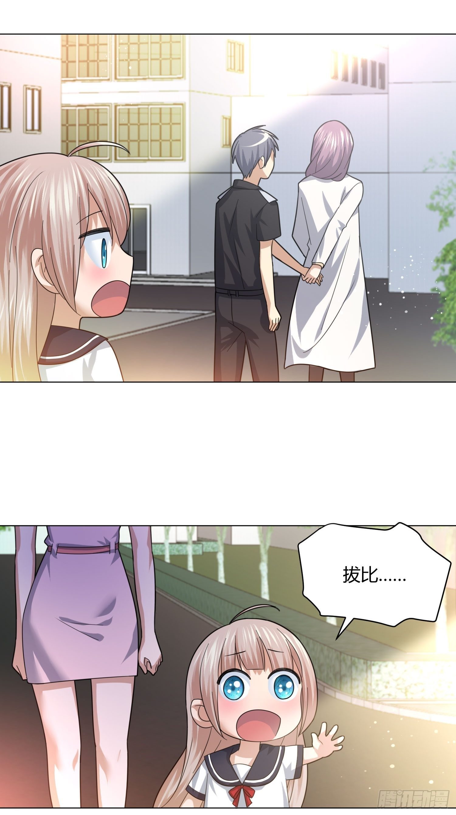 异能税韩漫全集-狐狸精在我身边无删减无遮挡章节图片 