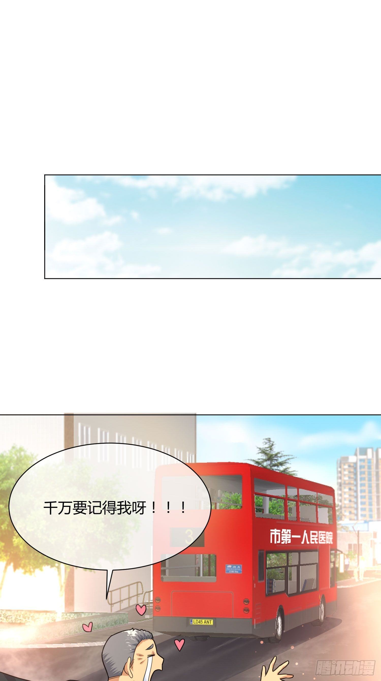 异能税韩漫全集-狐狸精在我身边无删减无遮挡章节图片 