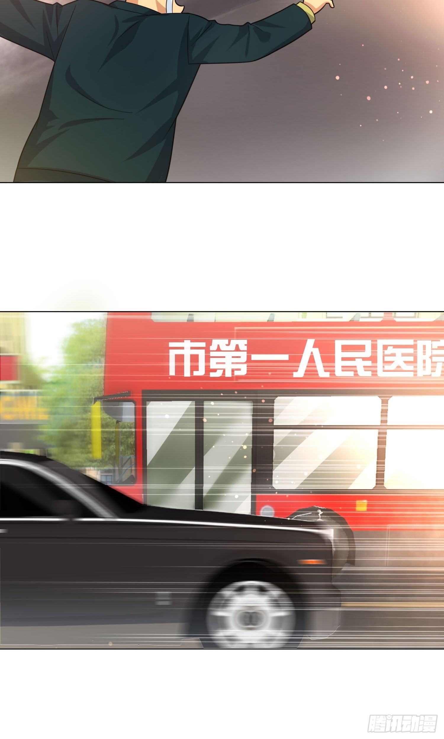 异能税韩漫全集-狐狸精在我身边无删减无遮挡章节图片 