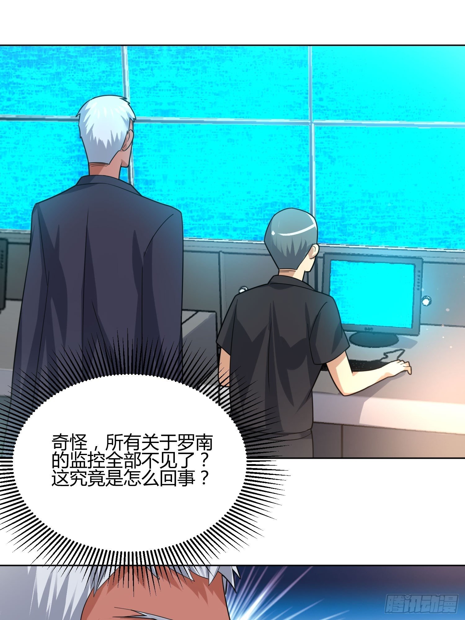 异能税韩漫全集-狐狸精在我身边无删减无遮挡章节图片 