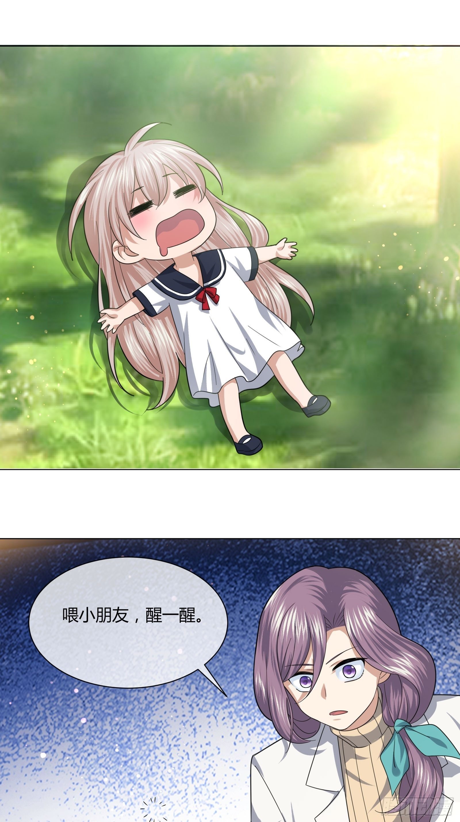异能税韩漫全集-狐狸精在我身边无删减无遮挡章节图片 