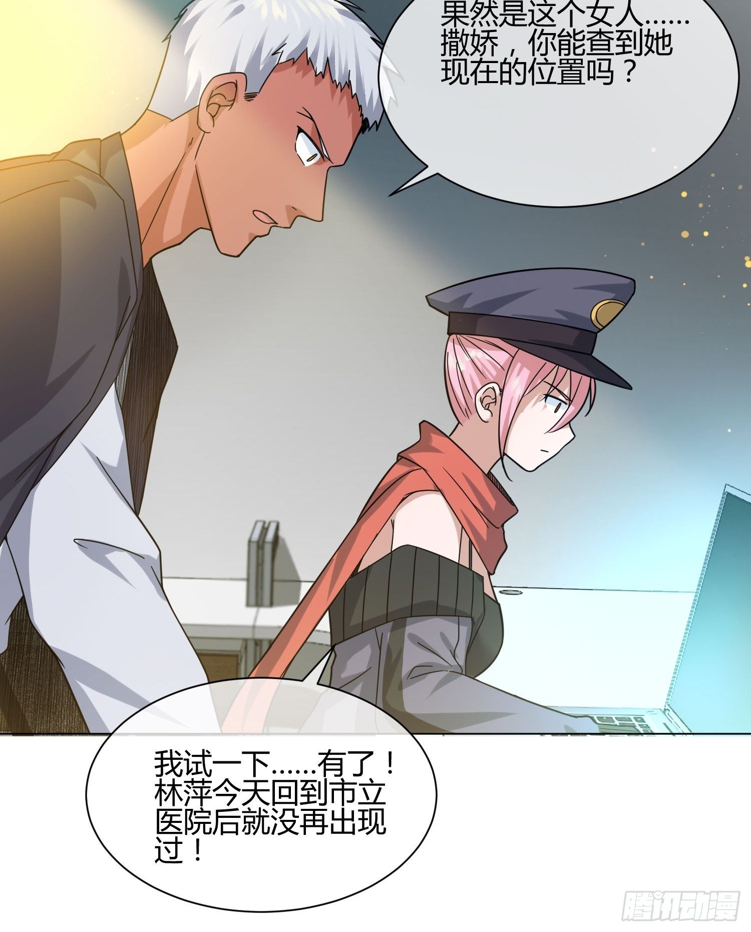 异能税韩漫全集-史上最危险幼儿园无删减无遮挡章节图片 