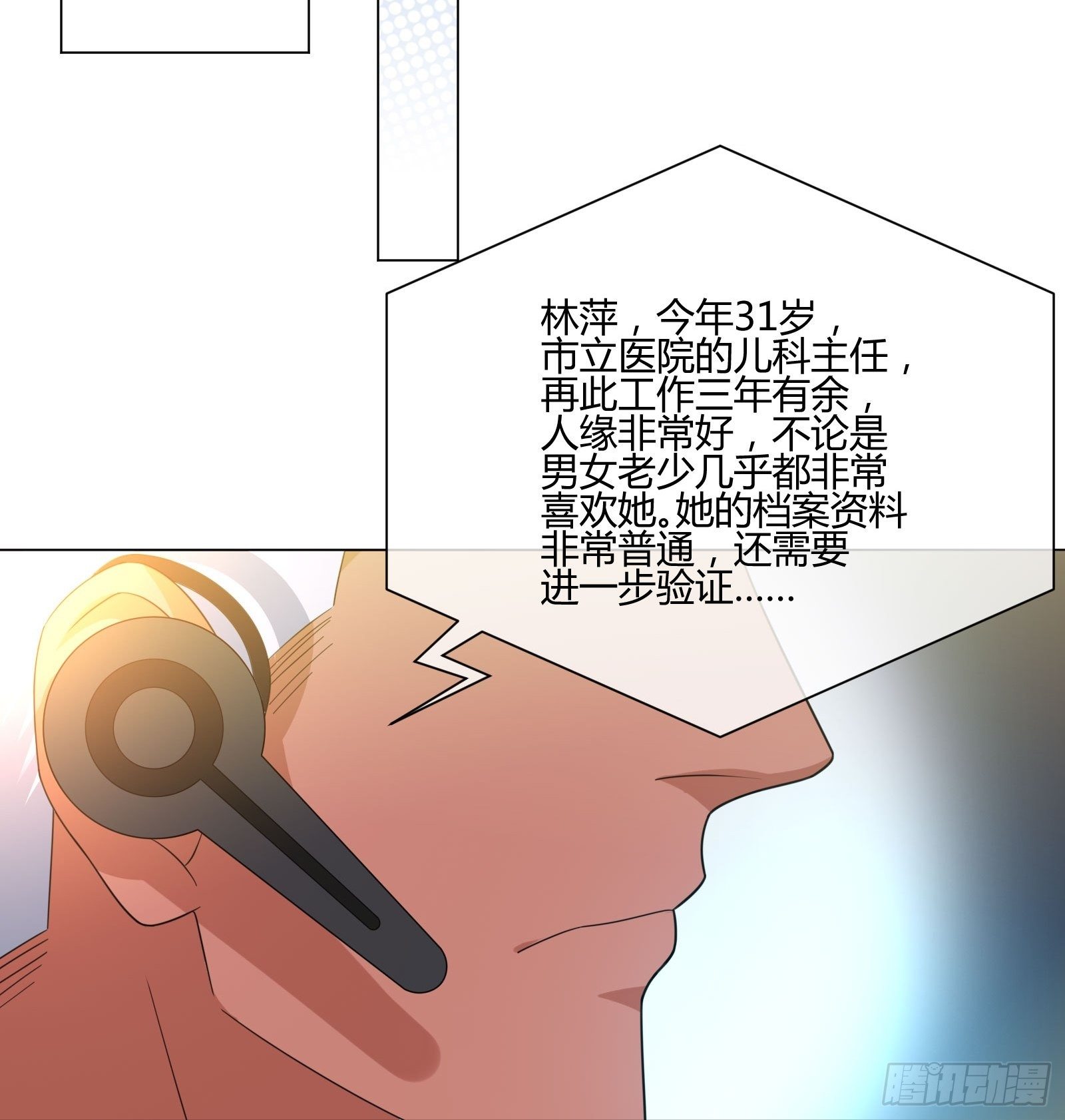异能税韩漫全集-史上最危险幼儿园无删减无遮挡章节图片 