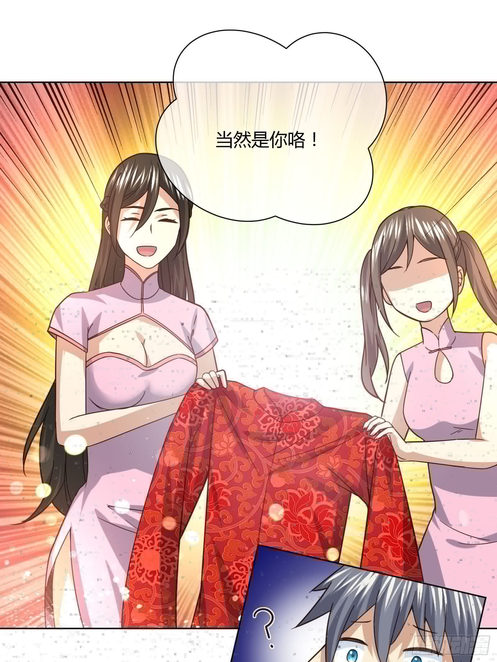 异能税韩漫全集-史上最危险幼儿园无删减无遮挡章节图片 