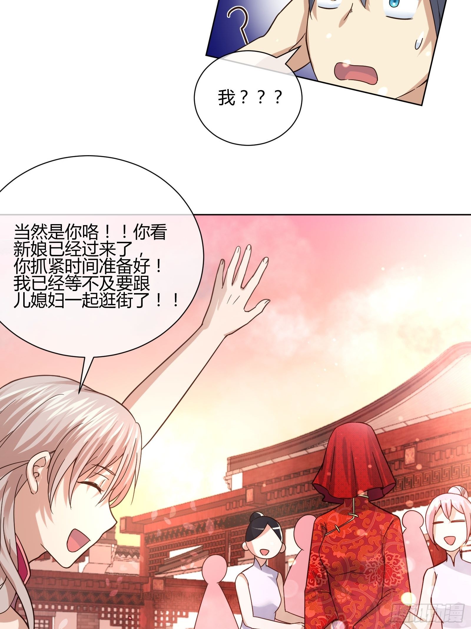 异能税韩漫全集-史上最危险幼儿园无删减无遮挡章节图片 