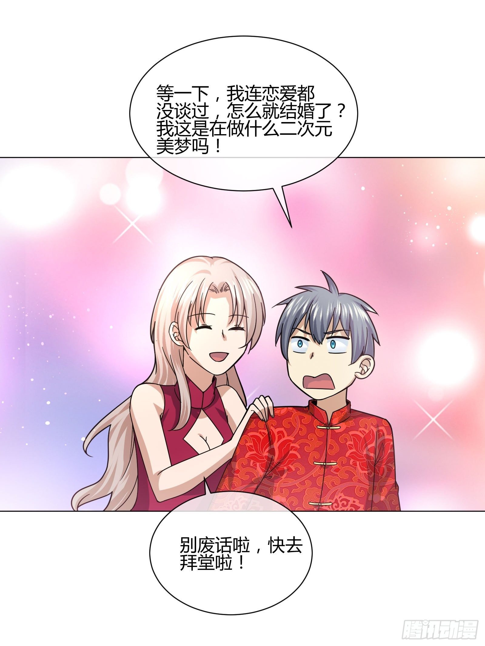 异能税韩漫全集-史上最危险幼儿园无删减无遮挡章节图片 
