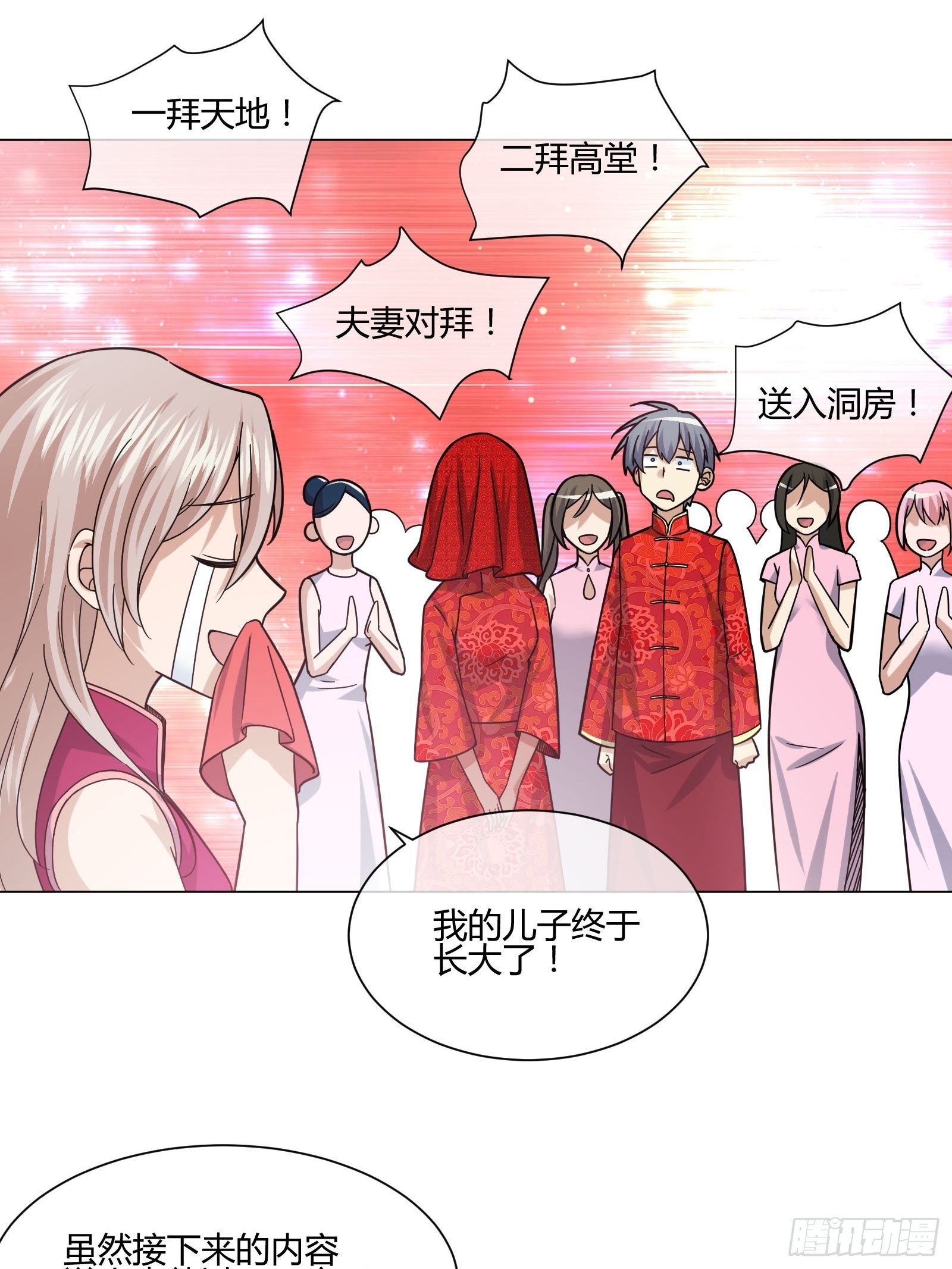 异能税韩漫全集-史上最危险幼儿园无删减无遮挡章节图片 