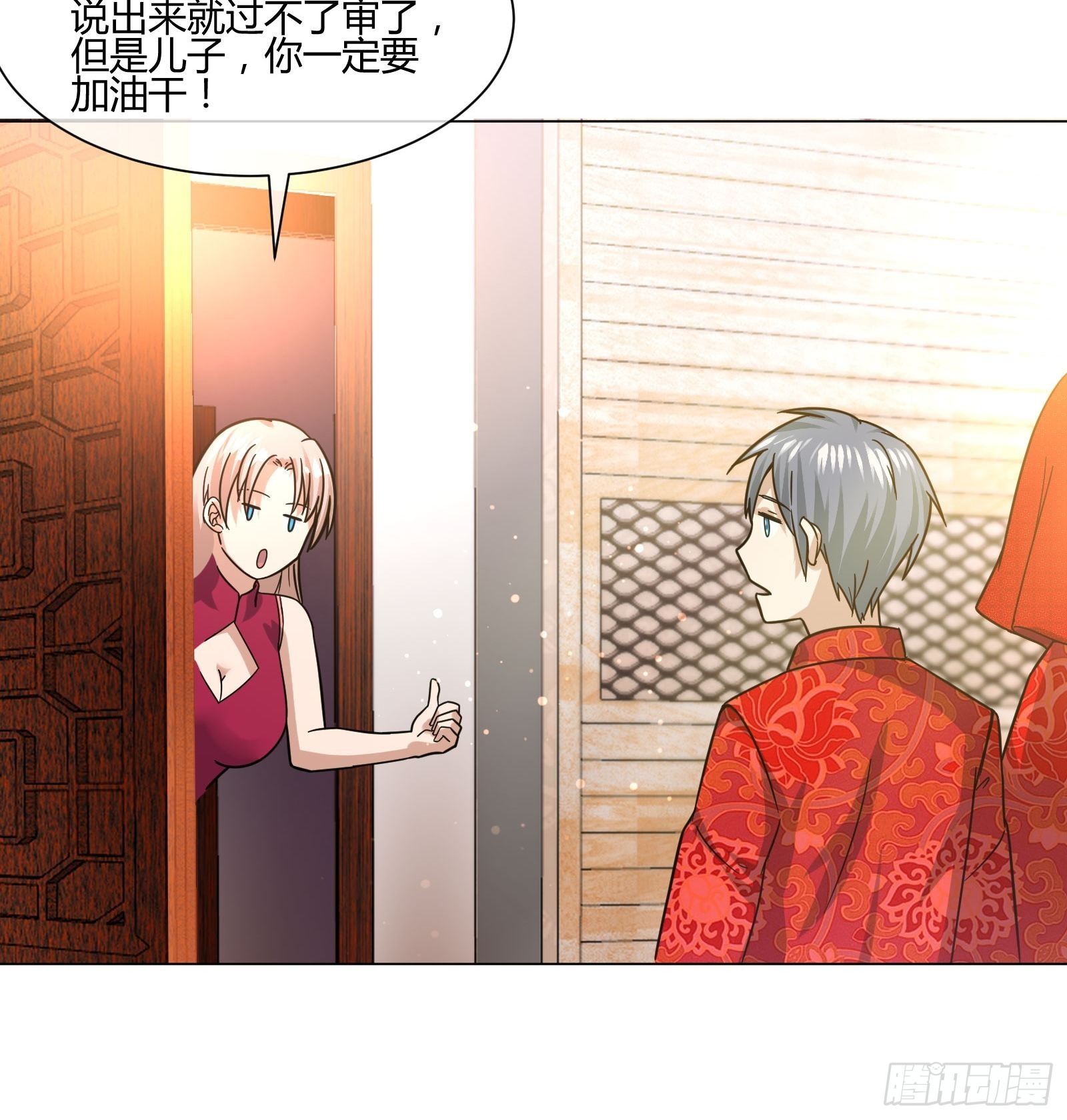 异能税韩漫全集-史上最危险幼儿园无删减无遮挡章节图片 