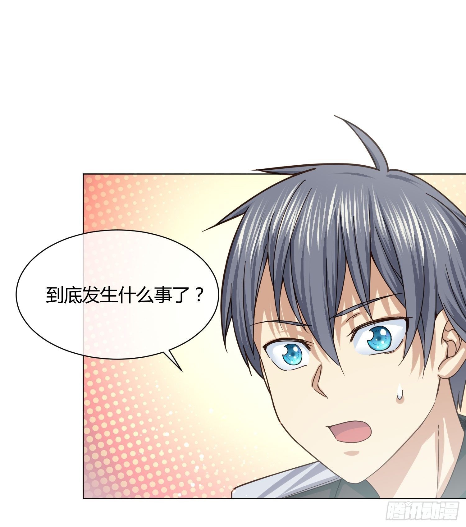 异能税韩漫全集-史上最危险幼儿园无删减无遮挡章节图片 
