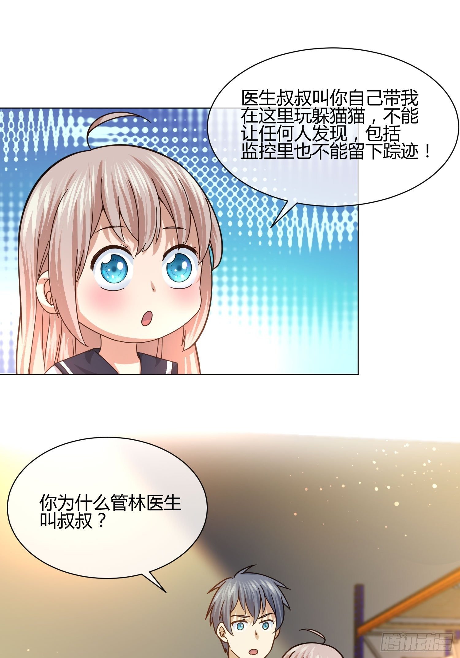 异能税韩漫全集-史上最危险幼儿园无删减无遮挡章节图片 