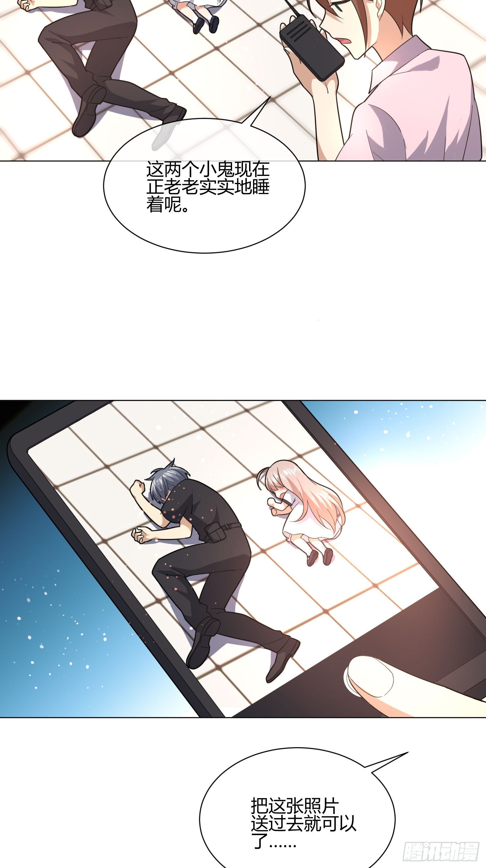 异能税韩漫全集-妈呀！赶紧装睡！无删减无遮挡章节图片 