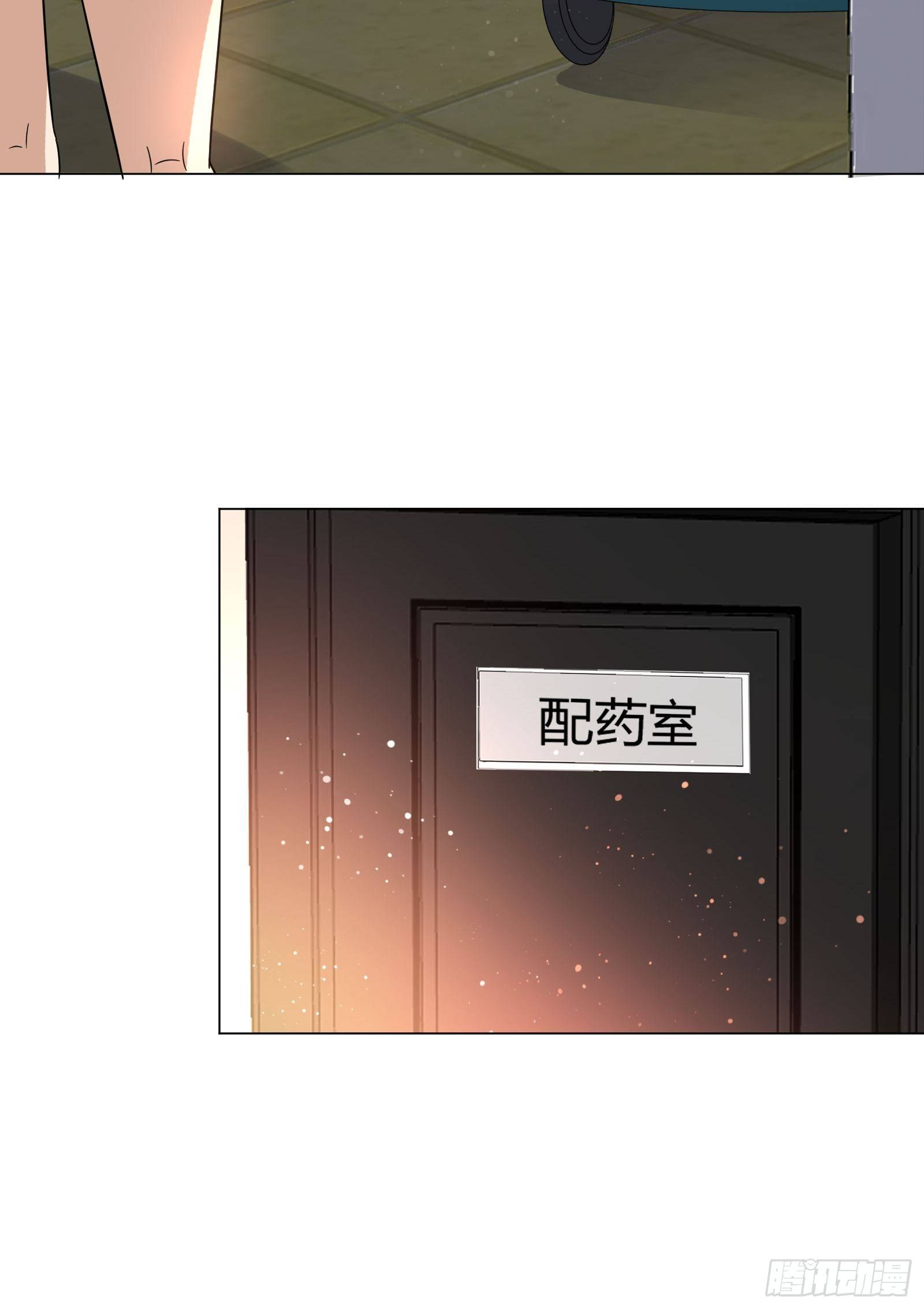 异能税韩漫全集-妈呀！赶紧装睡！无删减无遮挡章节图片 