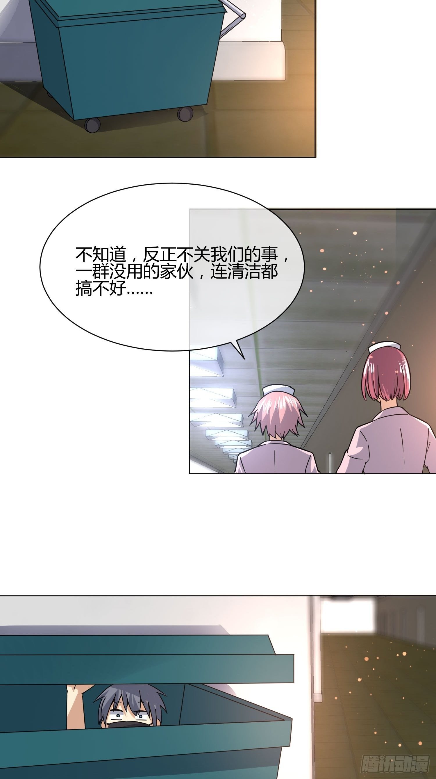 异能税韩漫全集-妈呀！赶紧装睡！无删减无遮挡章节图片 