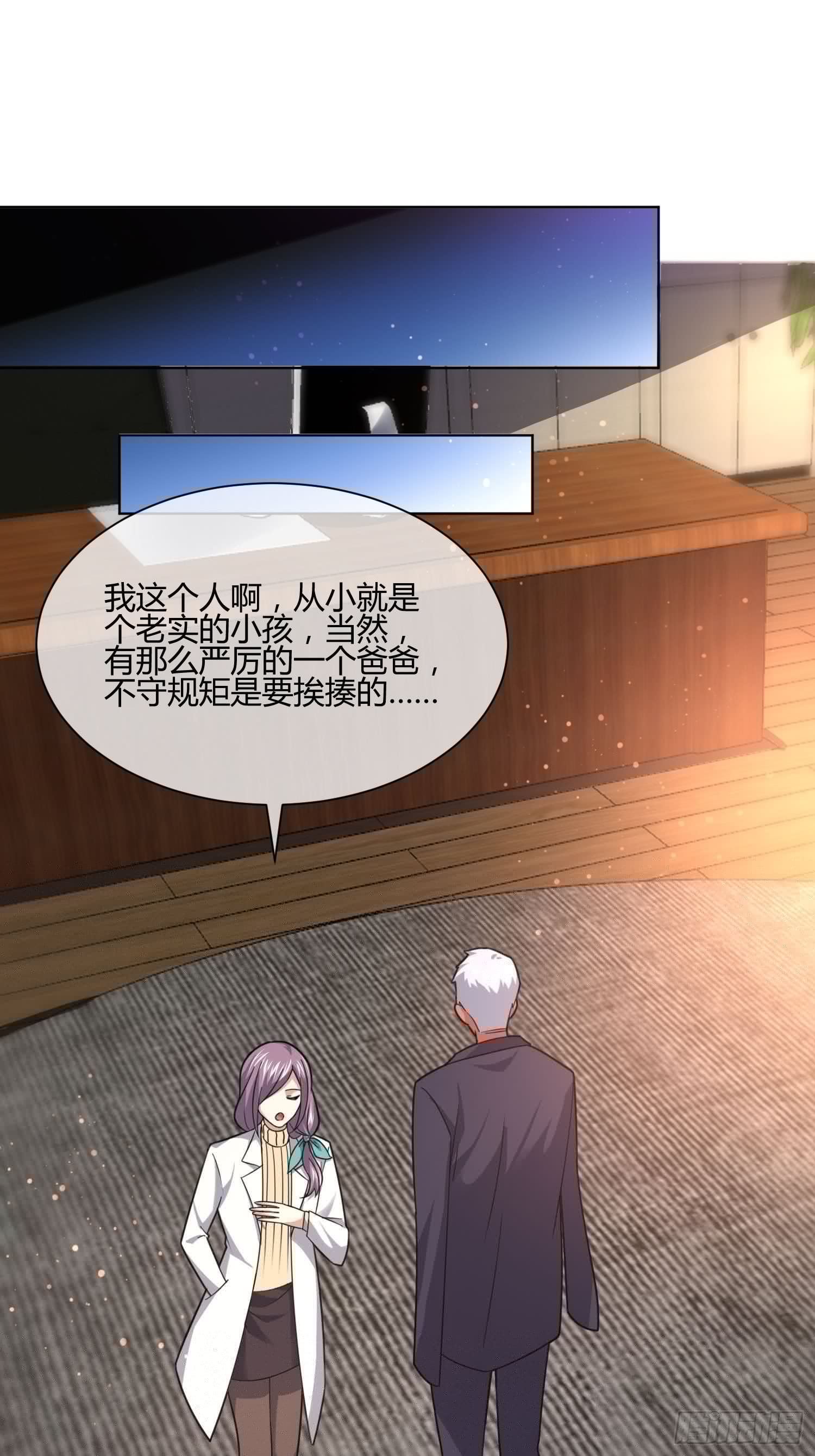 异能税韩漫全集-妈呀！赶紧装睡！无删减无遮挡章节图片 