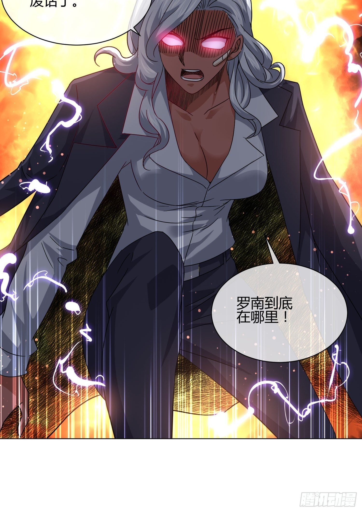 异能税韩漫全集-妈呀！赶紧装睡！无删减无遮挡章节图片 