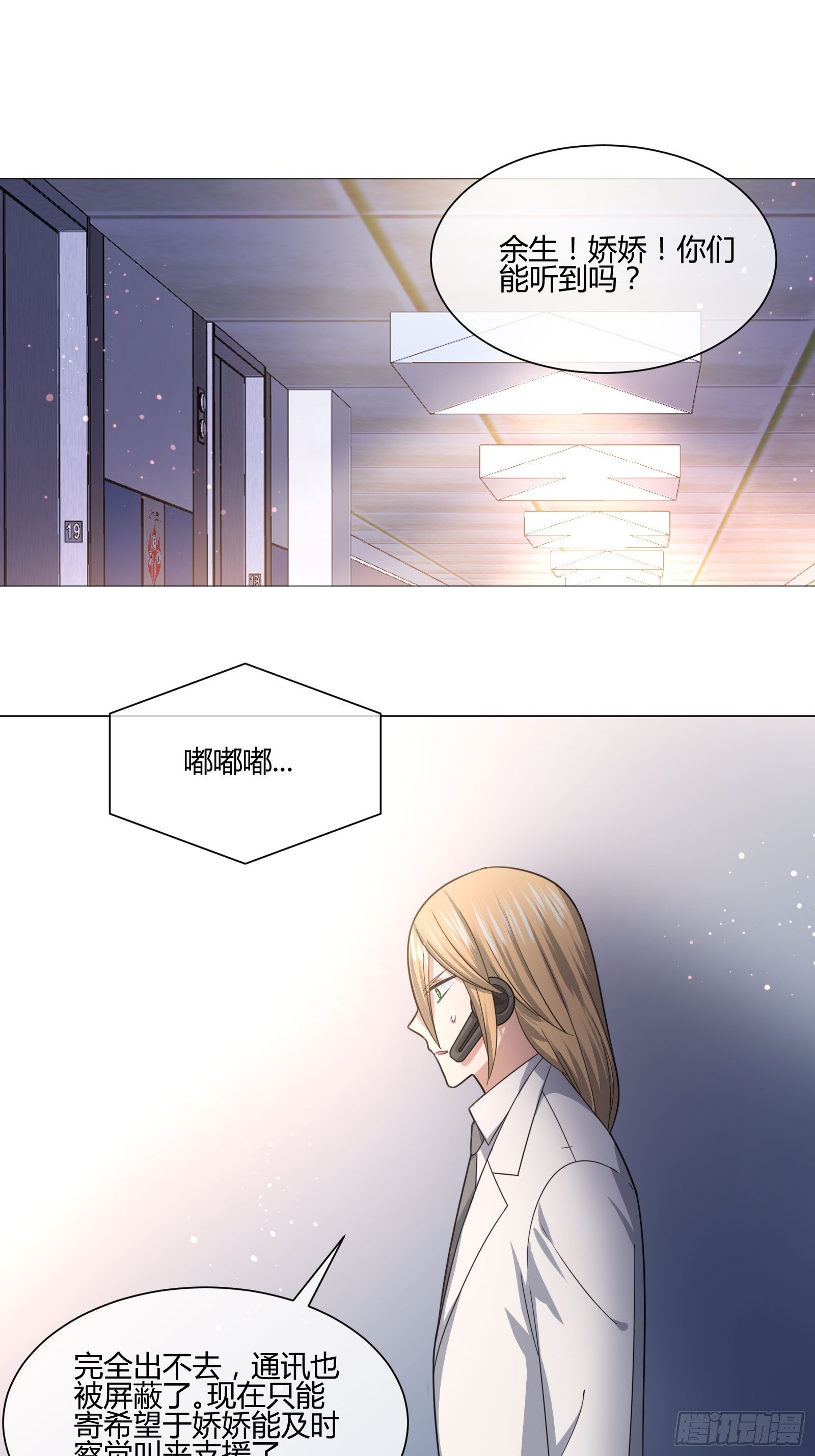 异能税韩漫全集-药丸无删减无遮挡章节图片 