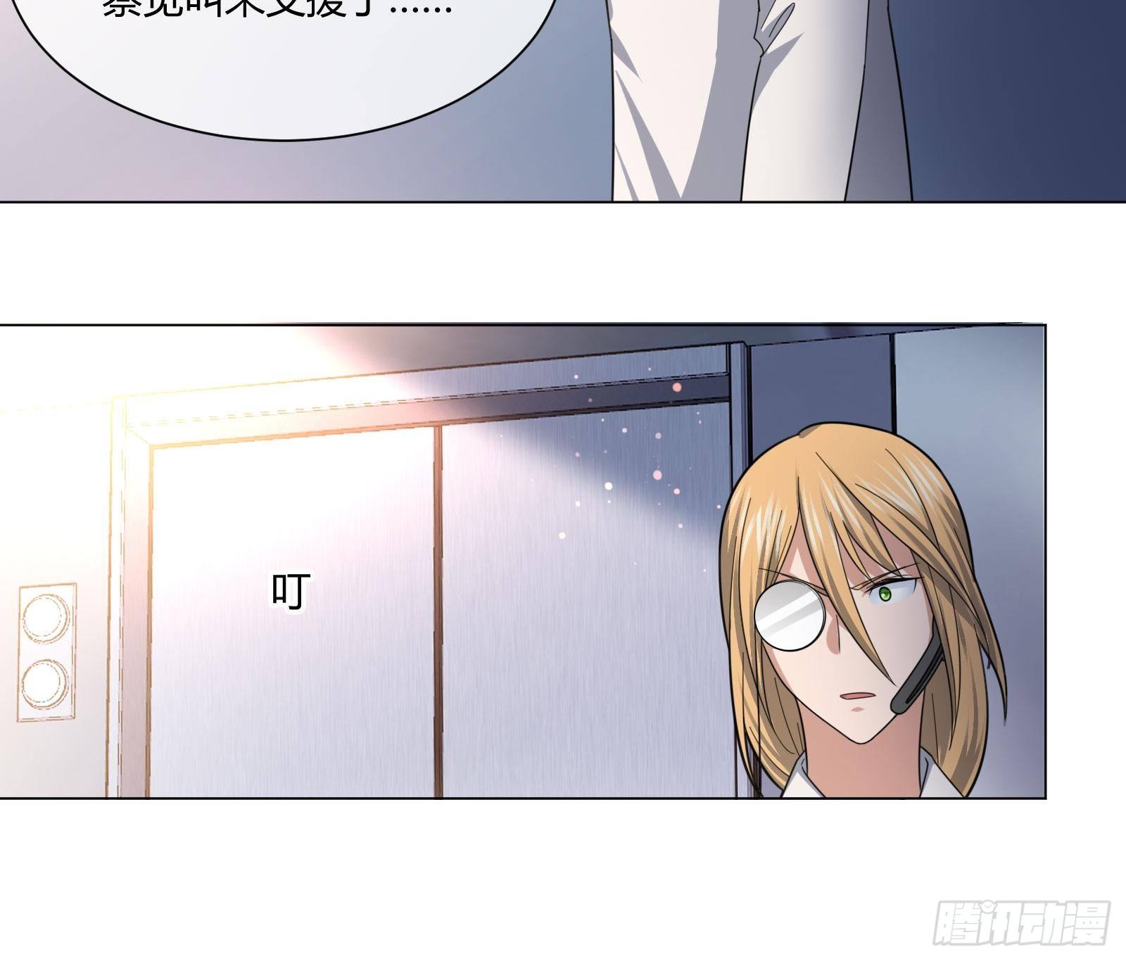 异能税韩漫全集-药丸无删减无遮挡章节图片 