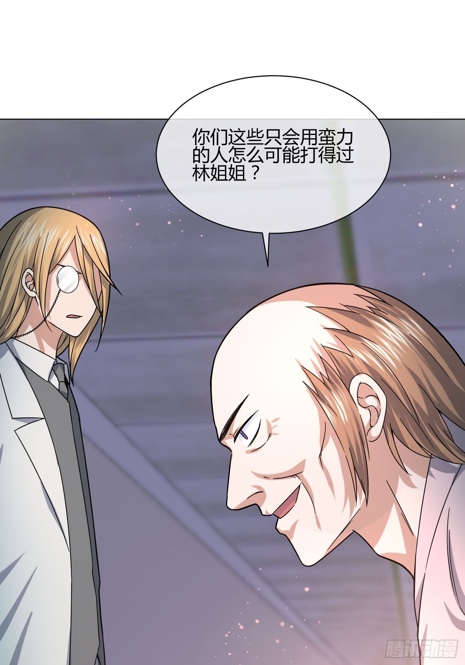 异能税韩漫全集-药丸无删减无遮挡章节图片 