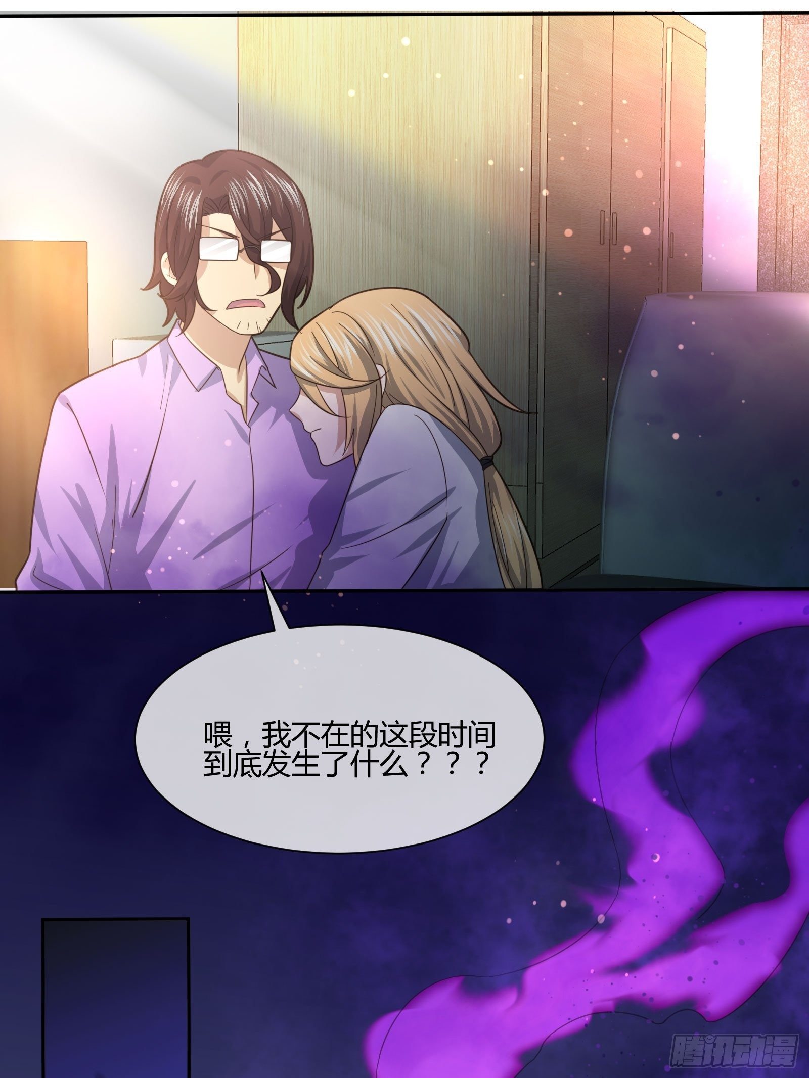 异能税韩漫全集-剥离无删减无遮挡章节图片 