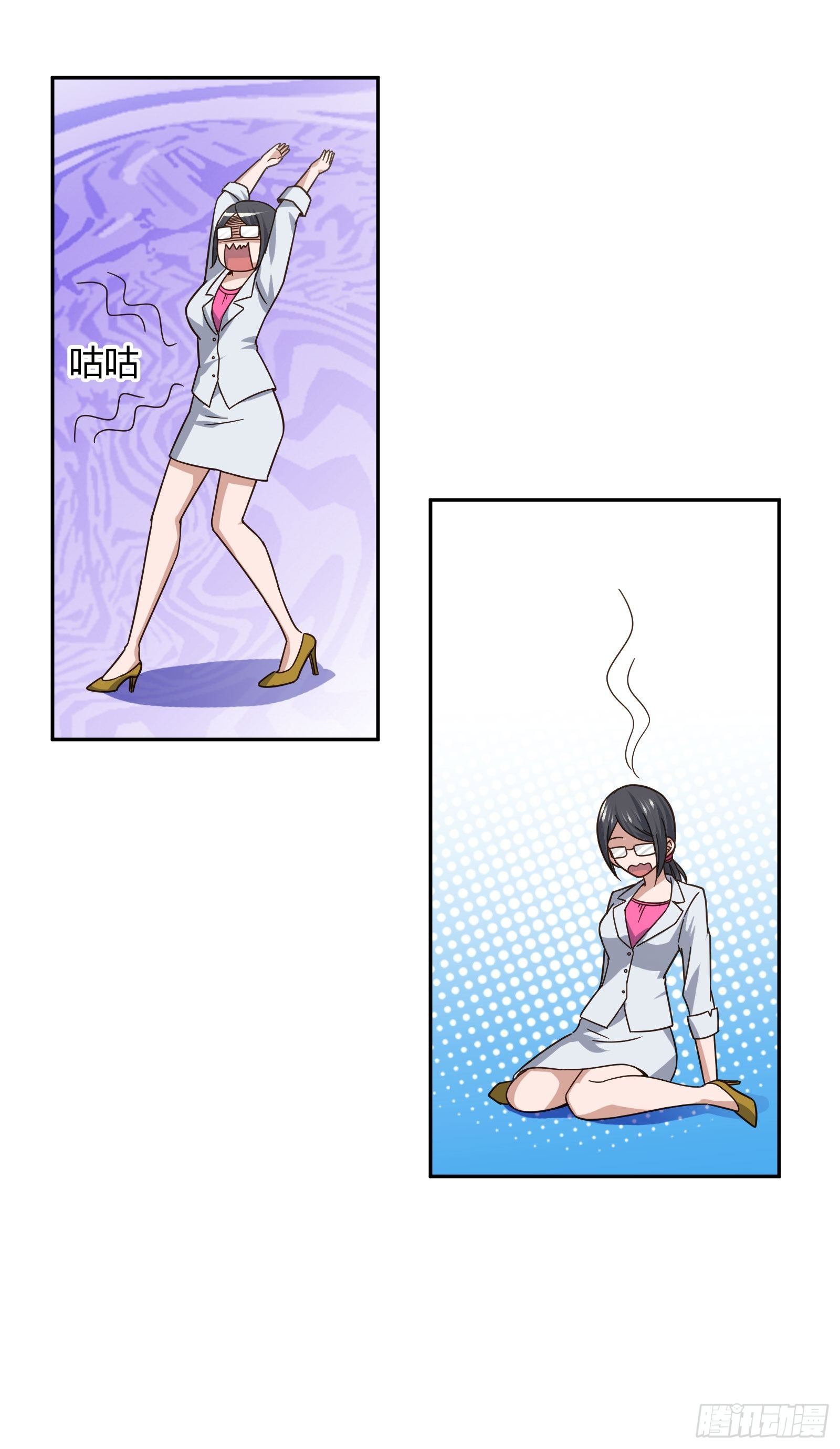 异能税韩漫全集-就算是异能者也要听编辑的话！无删减无遮挡章节图片 