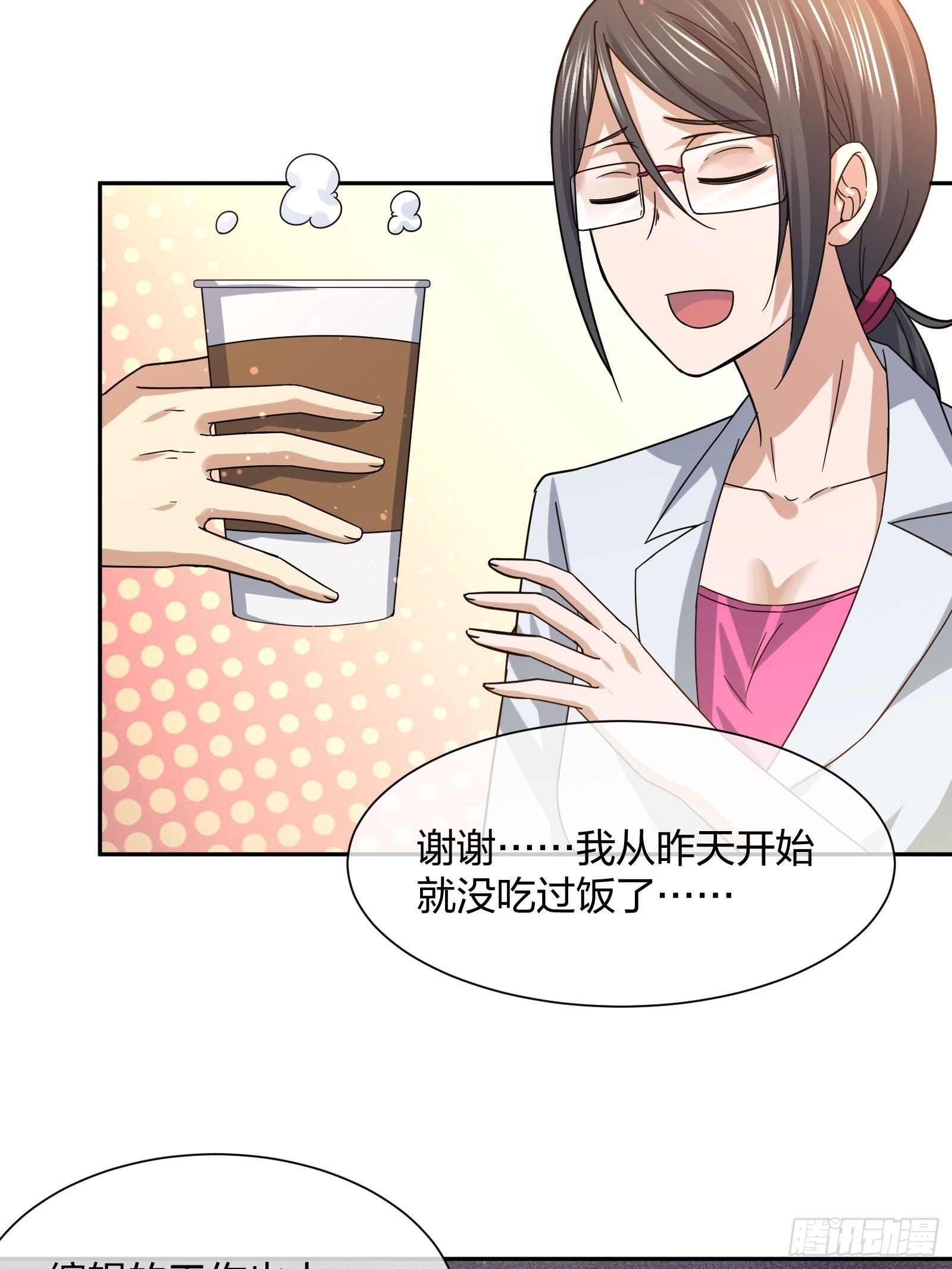 异能税韩漫全集-就算是异能者也要听编辑的话！无删减无遮挡章节图片 