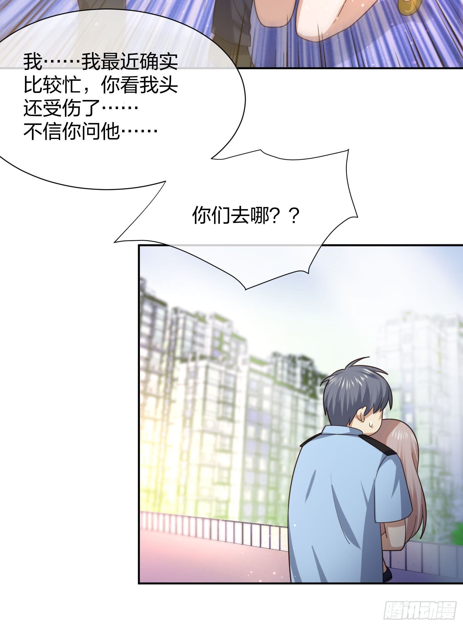异能税韩漫全集-就算是异能者也要听编辑的话！无删减无遮挡章节图片 
