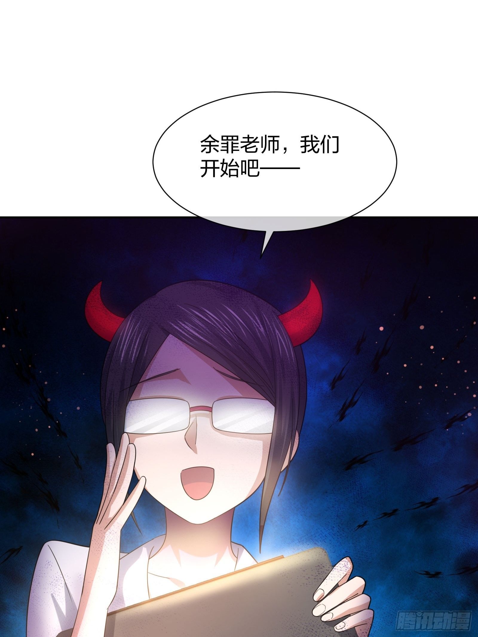 异能税韩漫全集-就算是异能者也要听编辑的话！无删减无遮挡章节图片 
