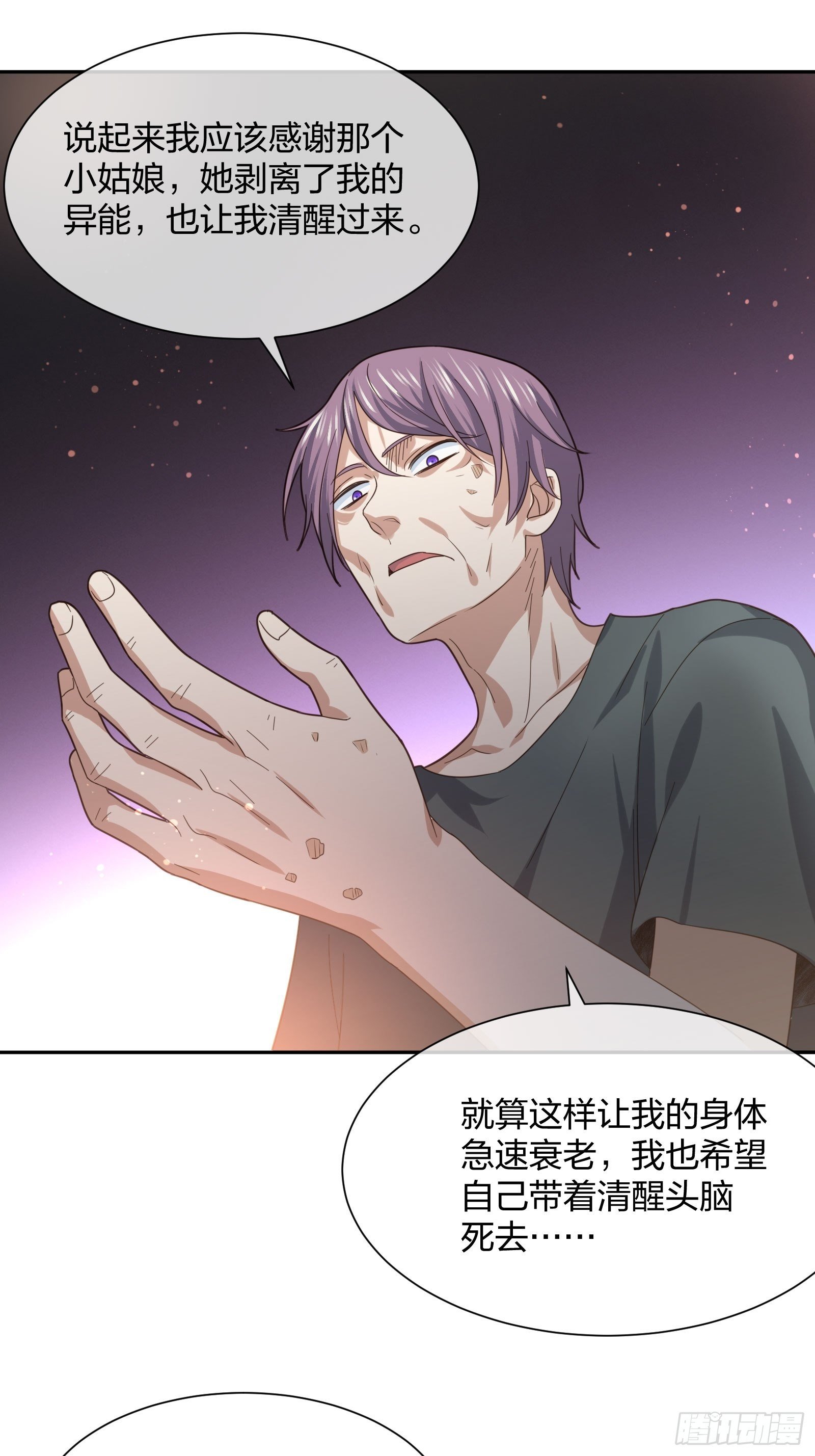 异能税韩漫全集-神级异能者无删减无遮挡章节图片 