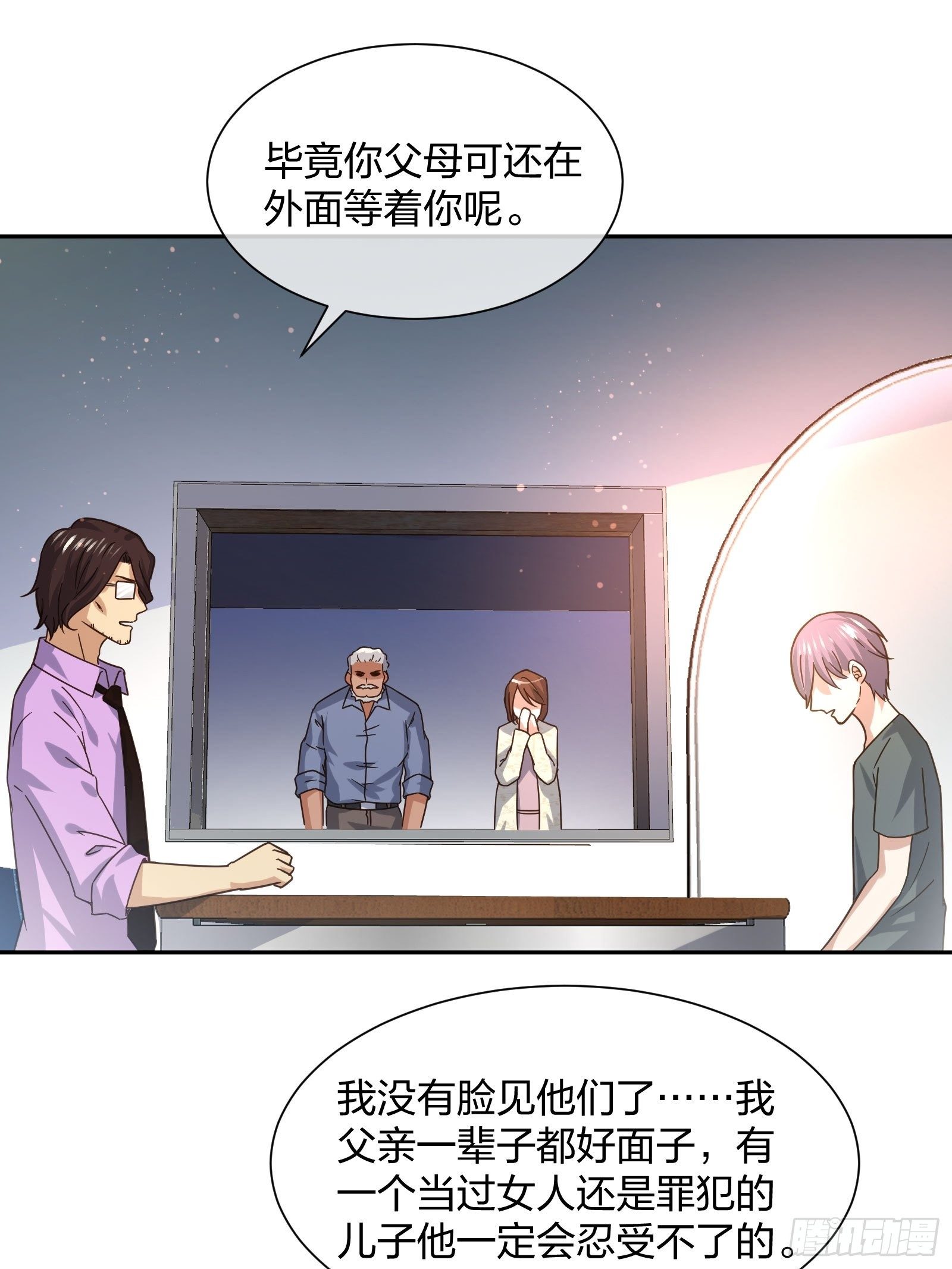 异能税韩漫全集-神级异能者无删减无遮挡章节图片 
