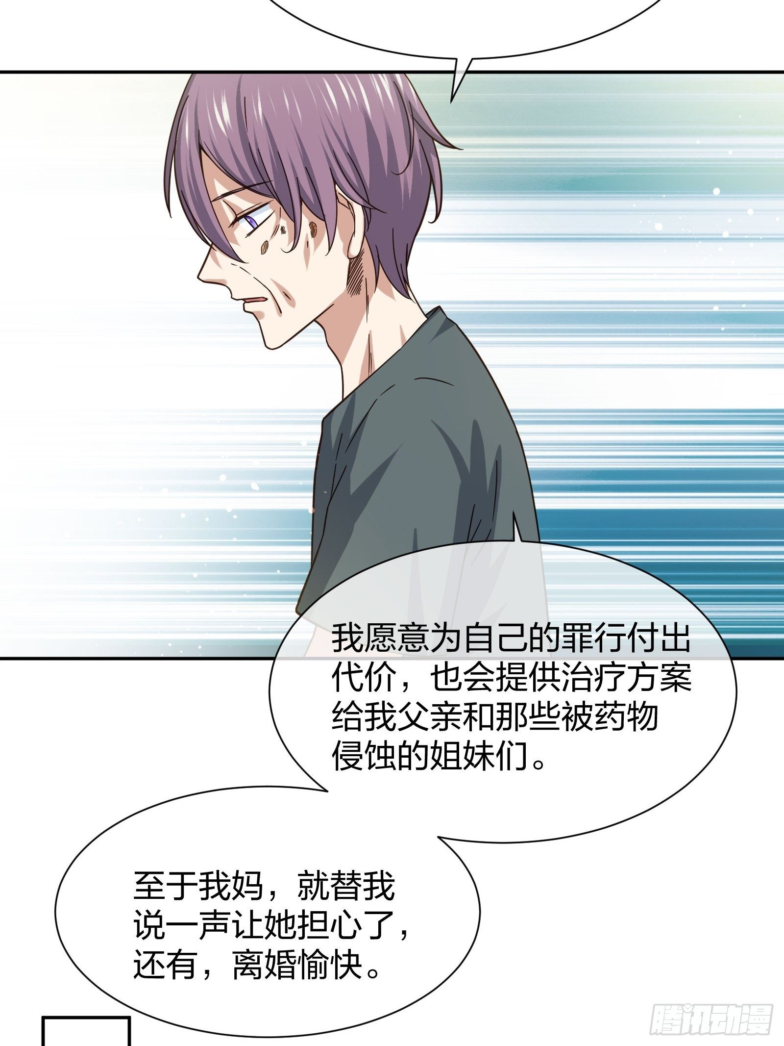 异能税韩漫全集-神级异能者无删减无遮挡章节图片 