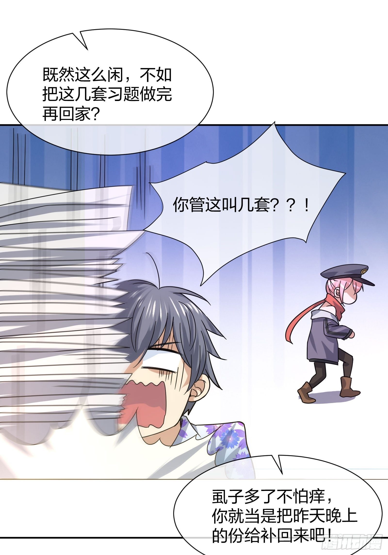 异能税韩漫全集-神级异能者无删减无遮挡章节图片 