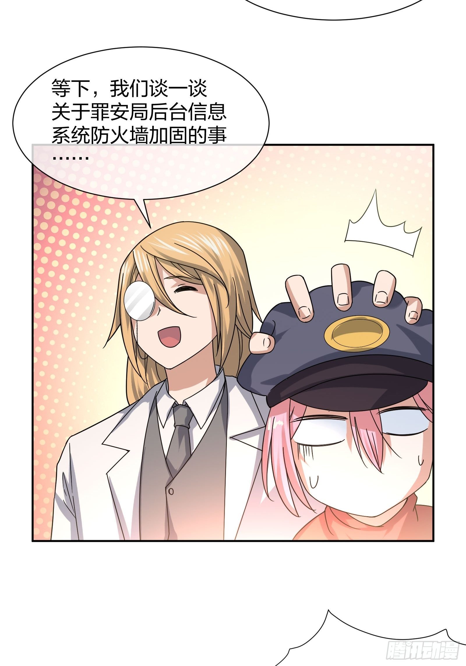 异能税韩漫全集-神级异能者无删减无遮挡章节图片 