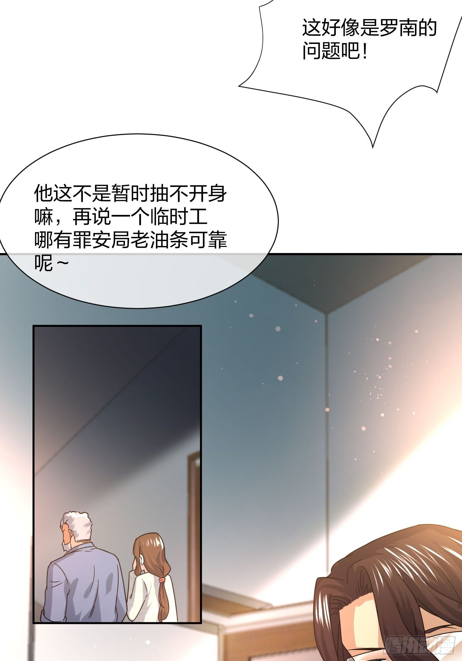 异能税韩漫全集-神级异能者无删减无遮挡章节图片 