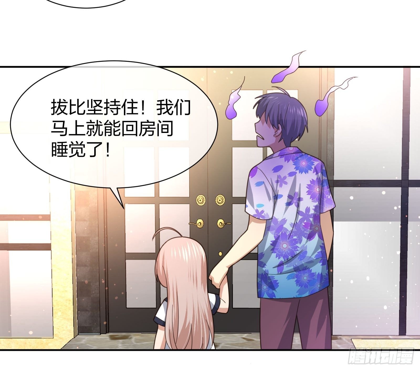 异能税韩漫全集-神级异能者无删减无遮挡章节图片 