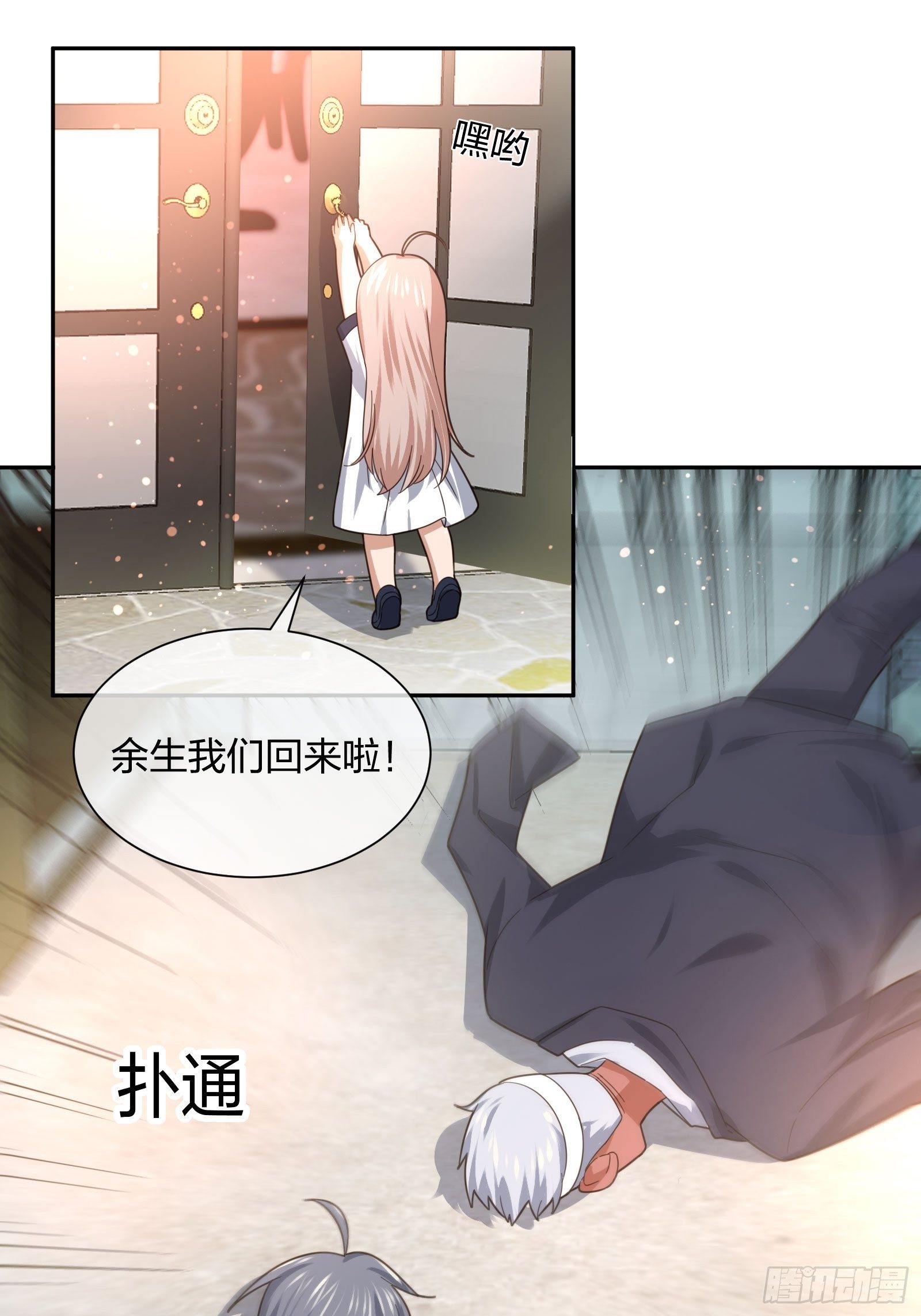 异能税韩漫全集-神级异能者无删减无遮挡章节图片 