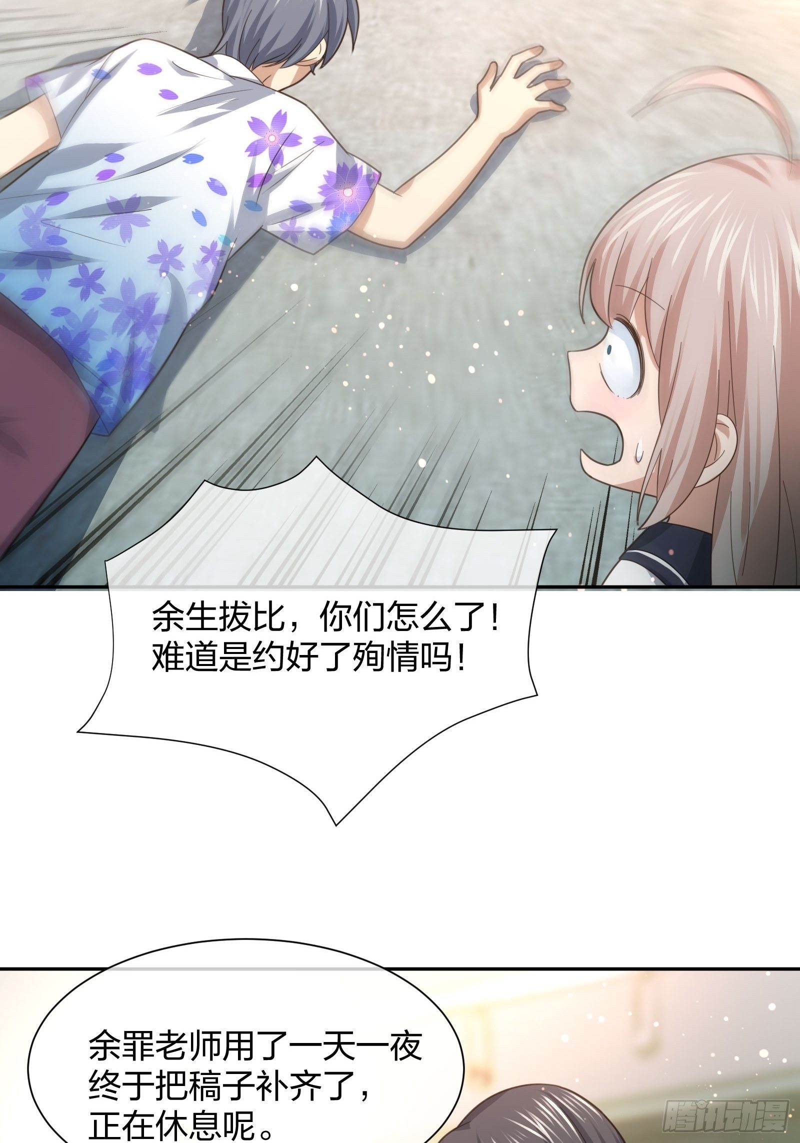 异能税韩漫全集-神级异能者无删减无遮挡章节图片 