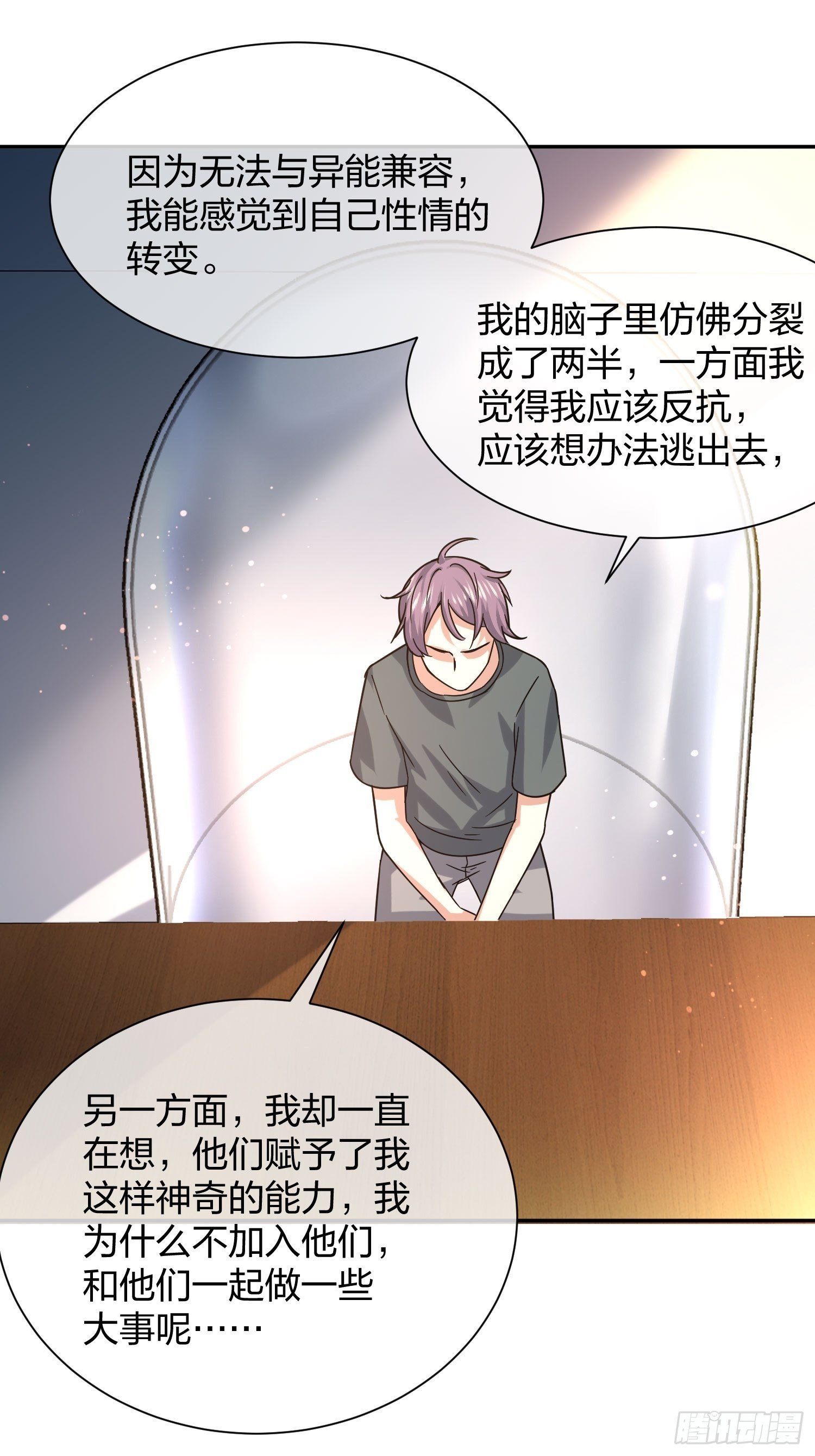 异能税韩漫全集-神级异能者无删减无遮挡章节图片 