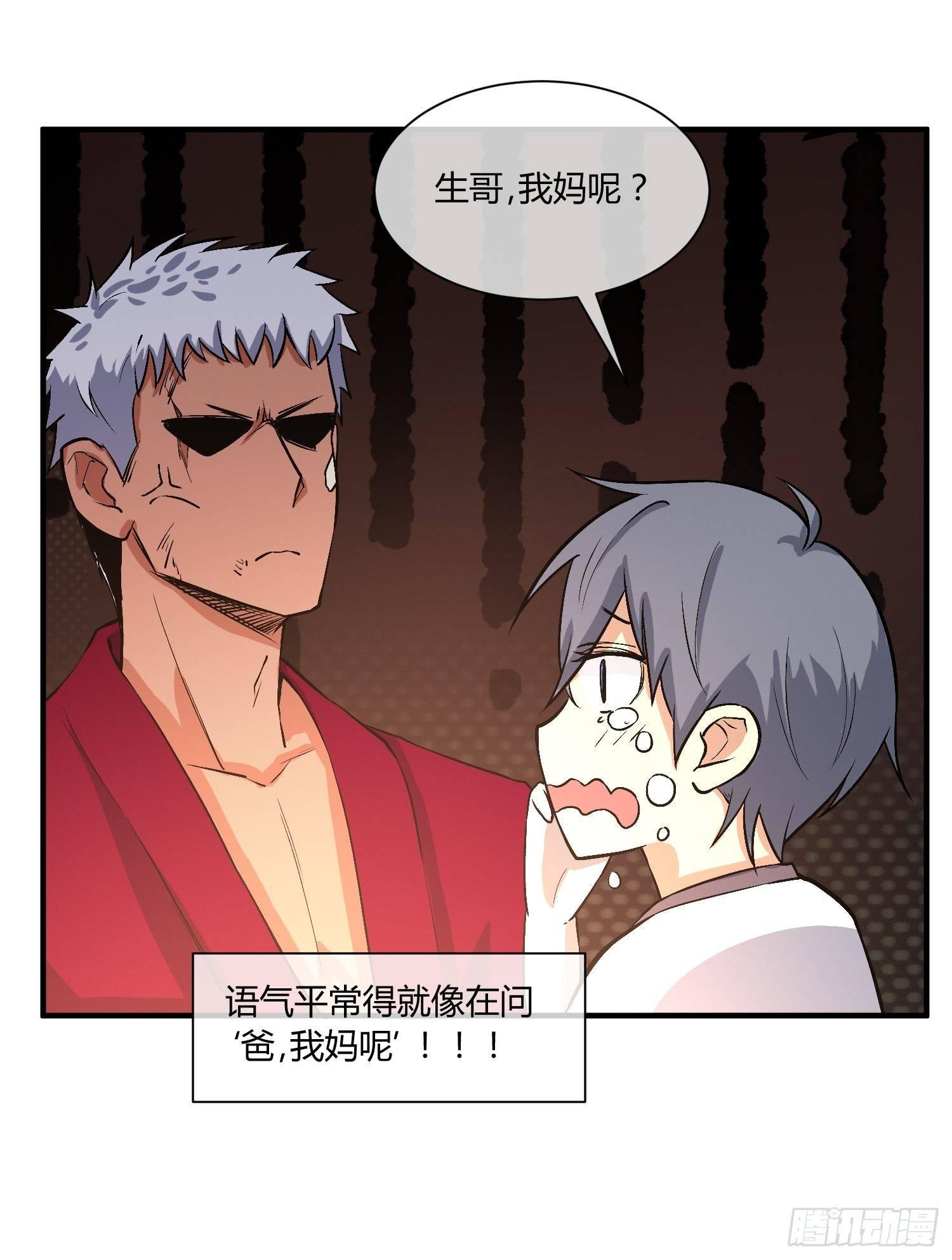 异能税韩漫全集-C语言修道无删减无遮挡章节图片 