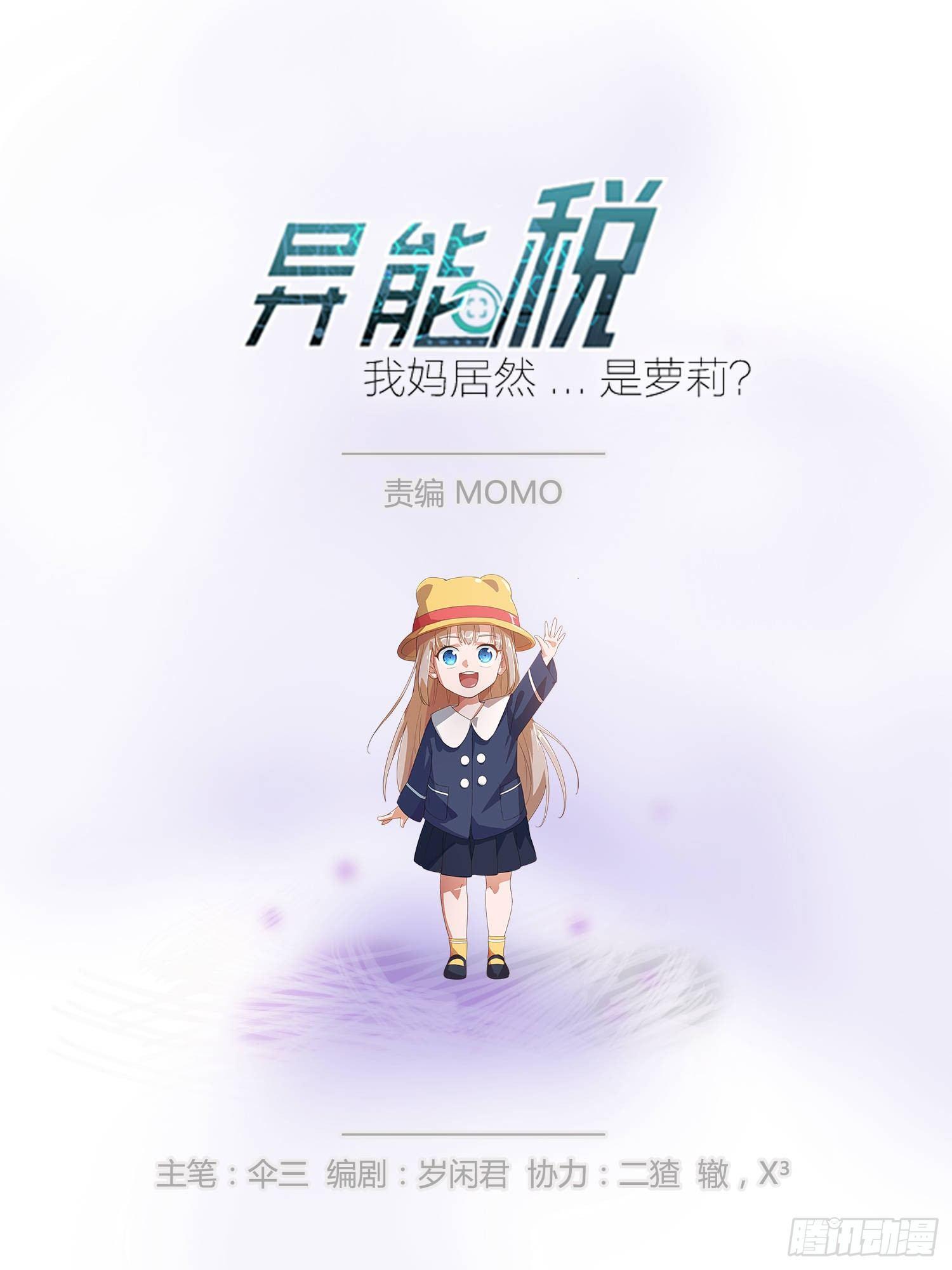 异能税韩漫全集-C语言修道无删减无遮挡章节图片 