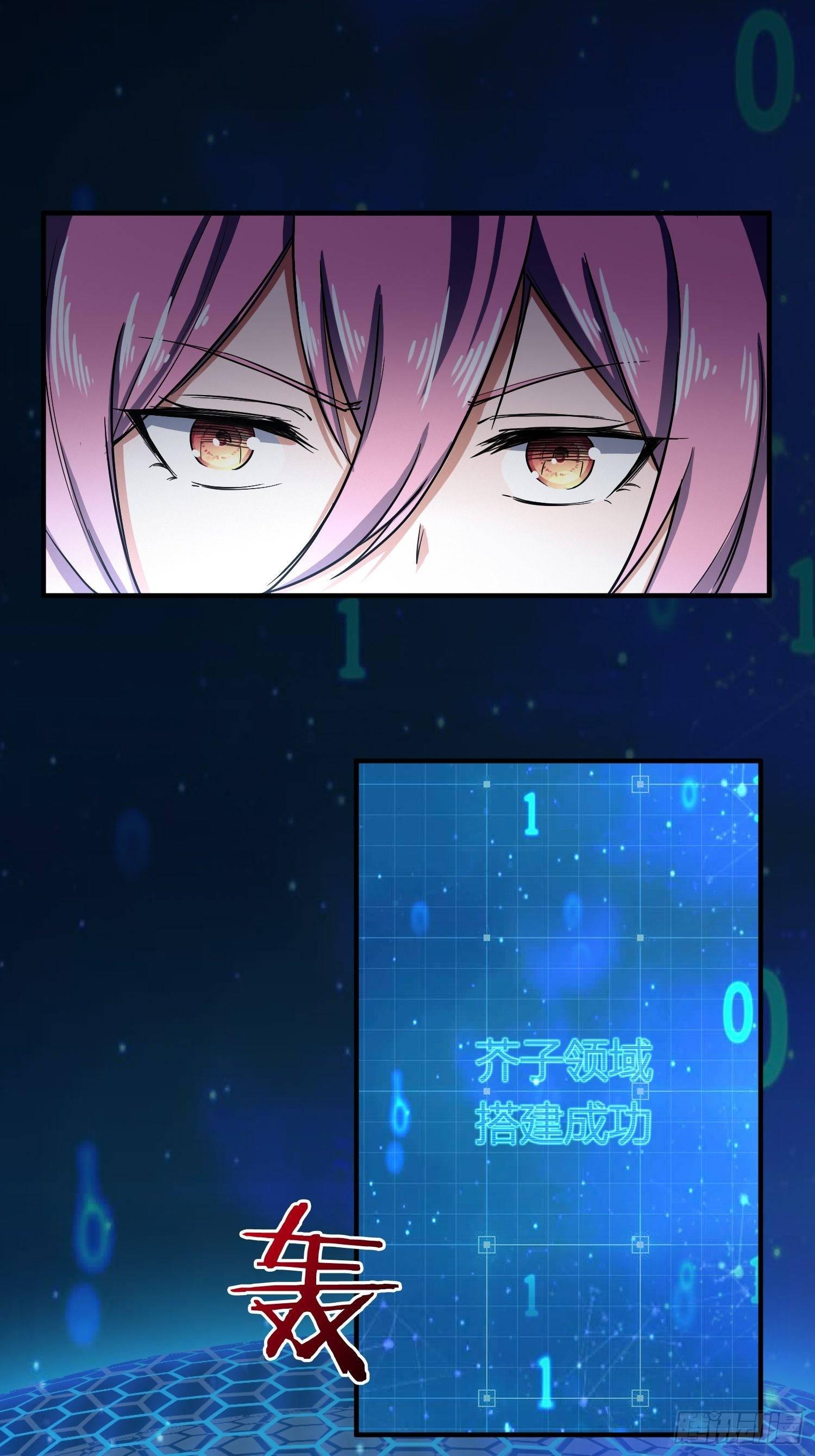 异能税韩漫全集-C语言修道无删减无遮挡章节图片 