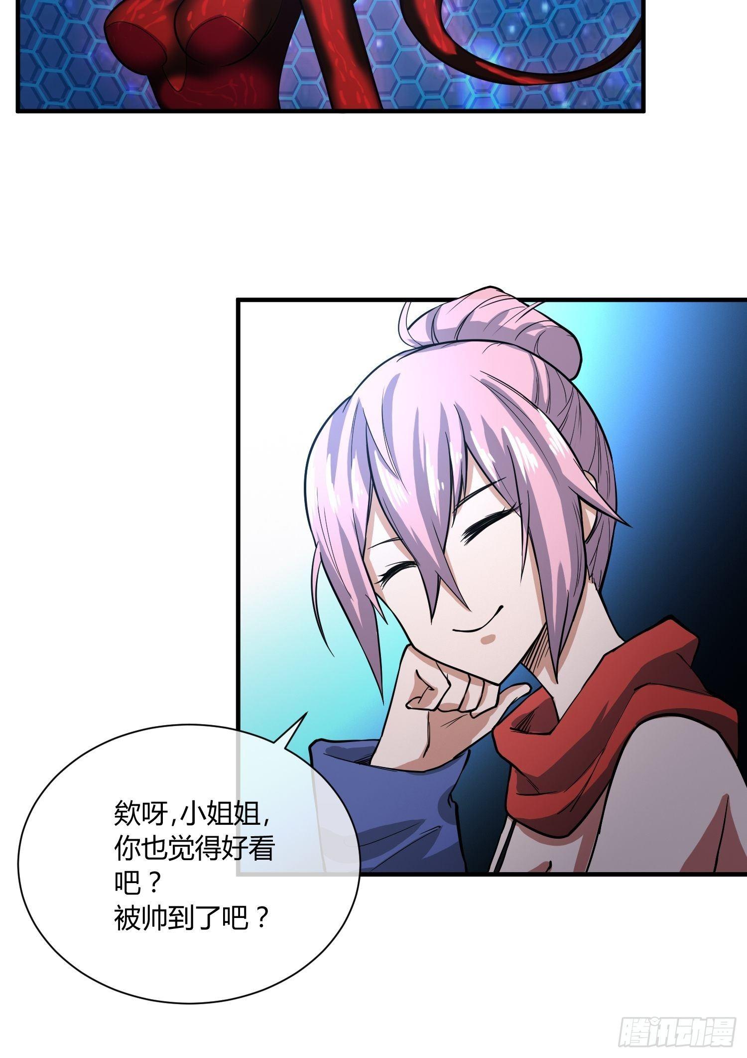 异能税韩漫全集-C语言修道无删减无遮挡章节图片 