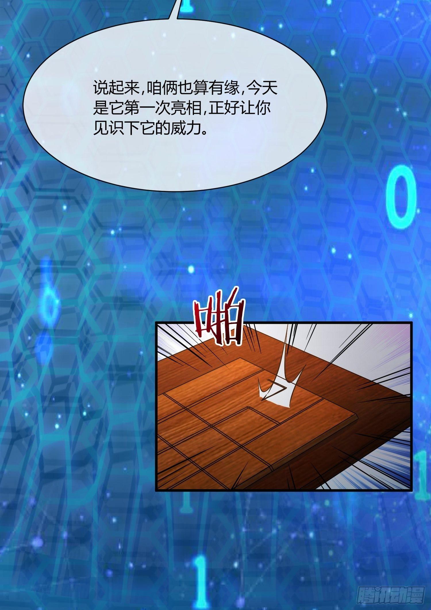 异能税韩漫全集-C语言修道无删减无遮挡章节图片 