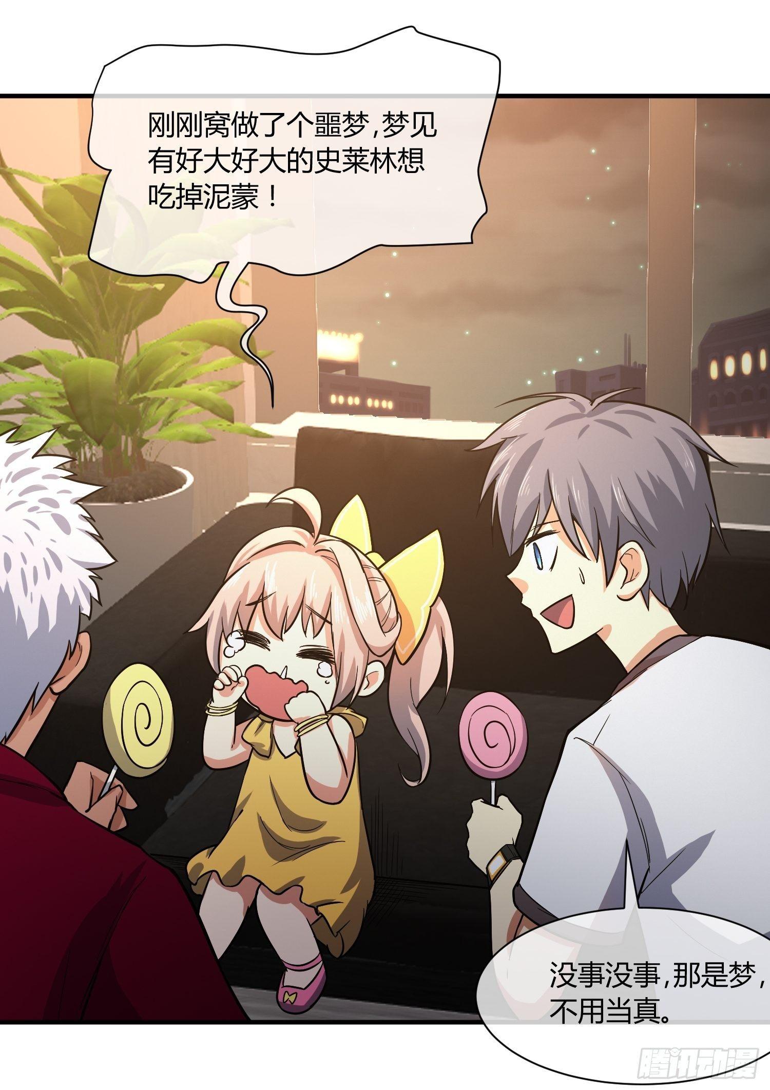 异能税韩漫全集-C语言修道无删减无遮挡章节图片 